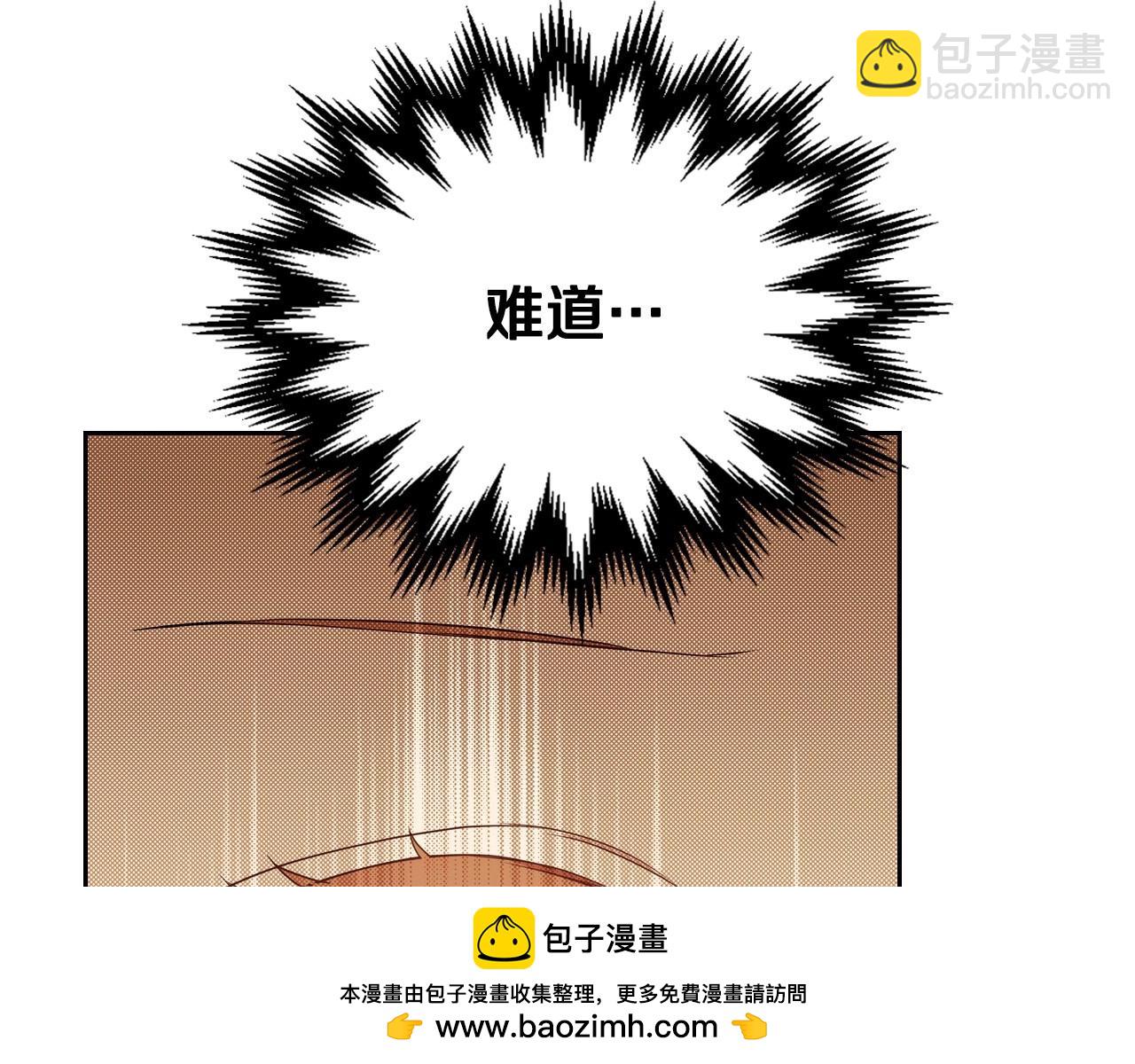🍲这一世我来当家主 第二季完结话 第50页