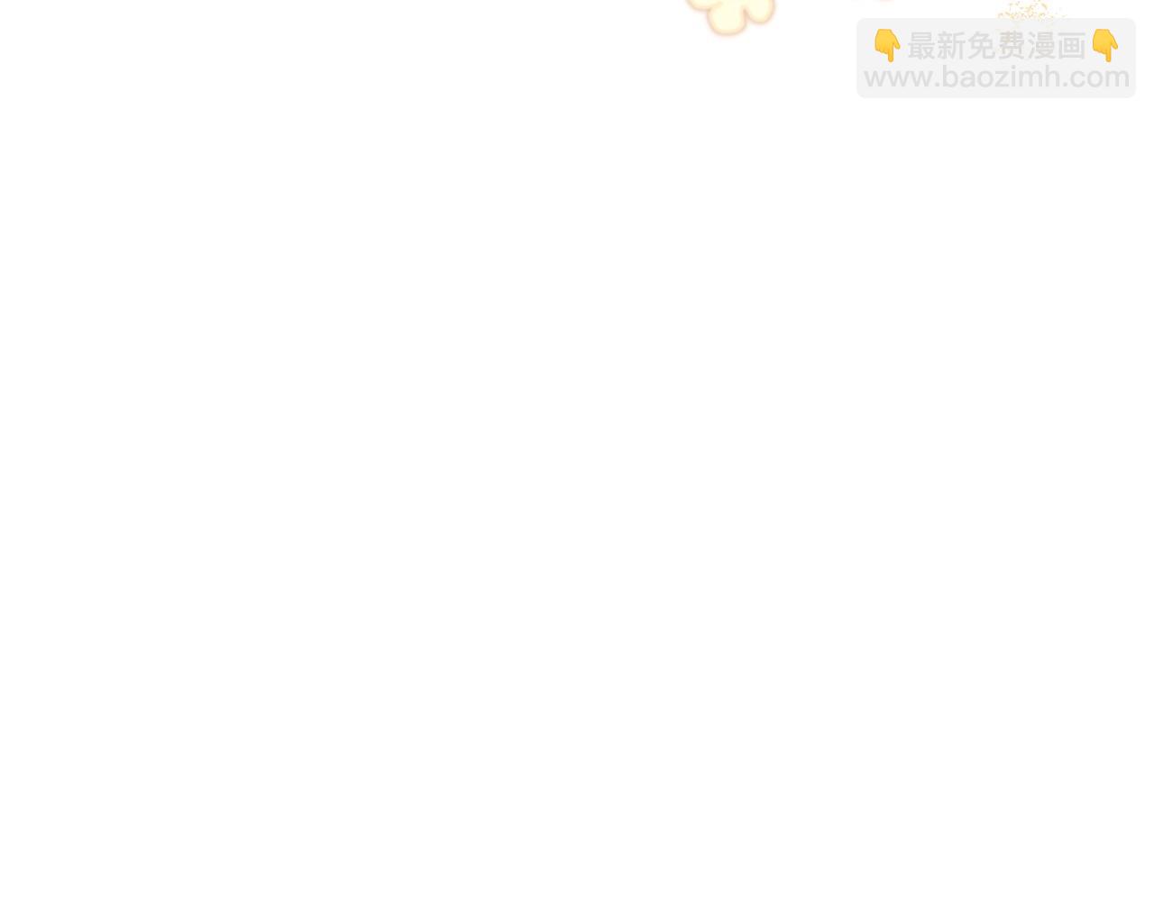 🍲这一世我来当家主 第120话 看望爷爷的主意 第10页