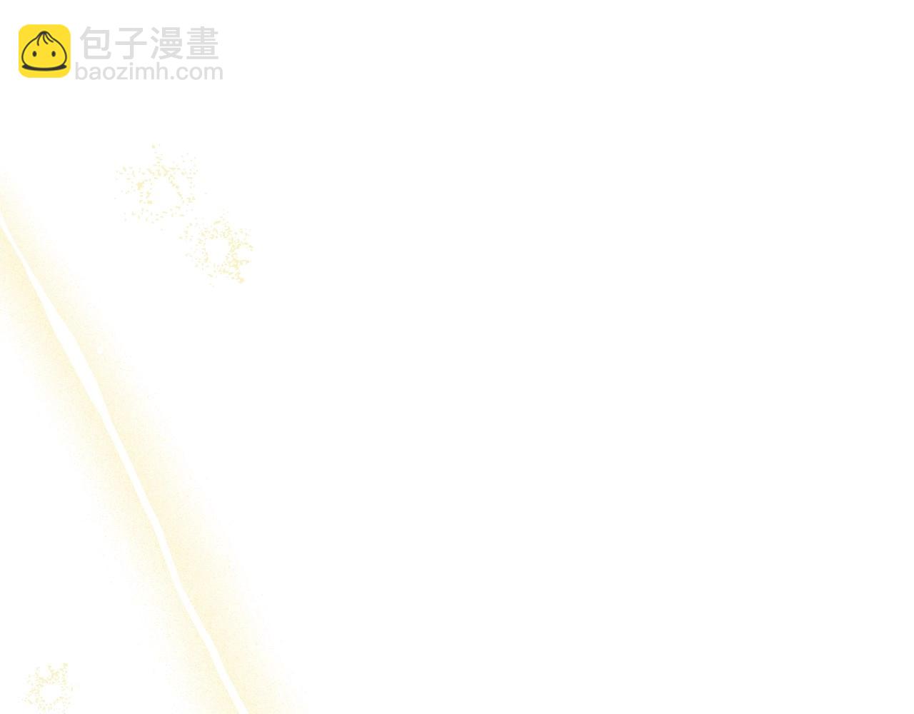 🍲这一世我来当家主 第120话 看望爷爷的主意 第26页