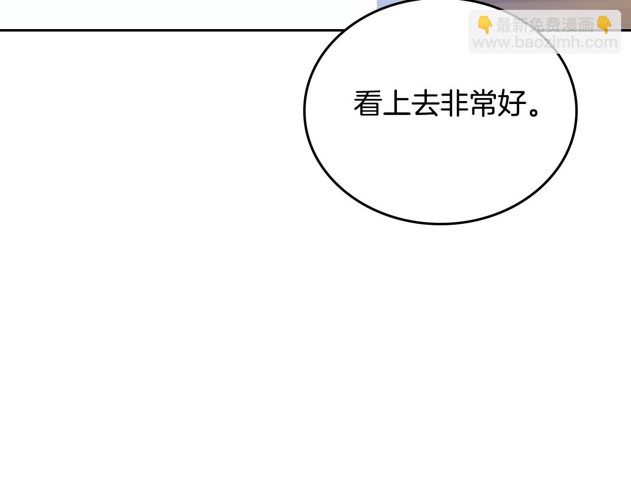 🍲这一世我来当家主 第120话 看望爷爷的主意 第36页