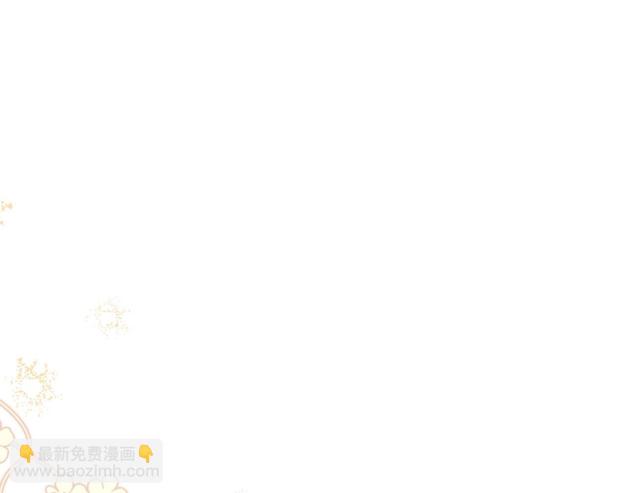 🍲这一世我来当家主 第120话 看望爷爷的主意 第6页