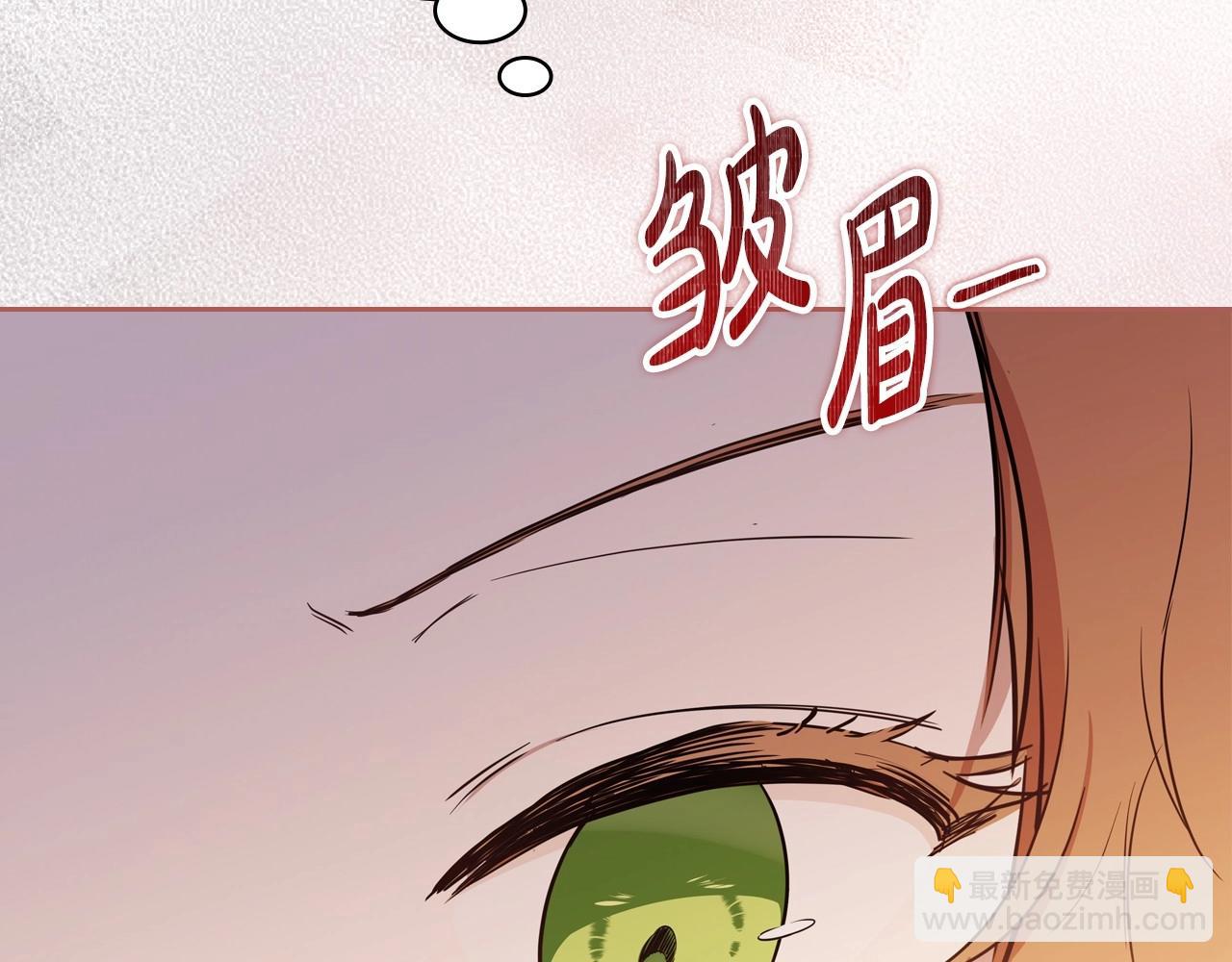 🍲这一世我来当家主 第121话 伪造支票 第22页