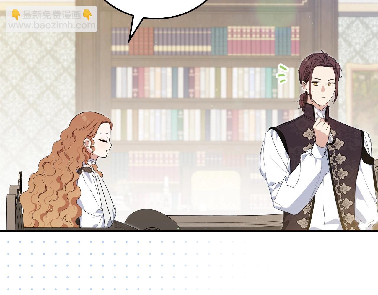 🍲这一世我来当家主 第121话 伪造支票 第38页