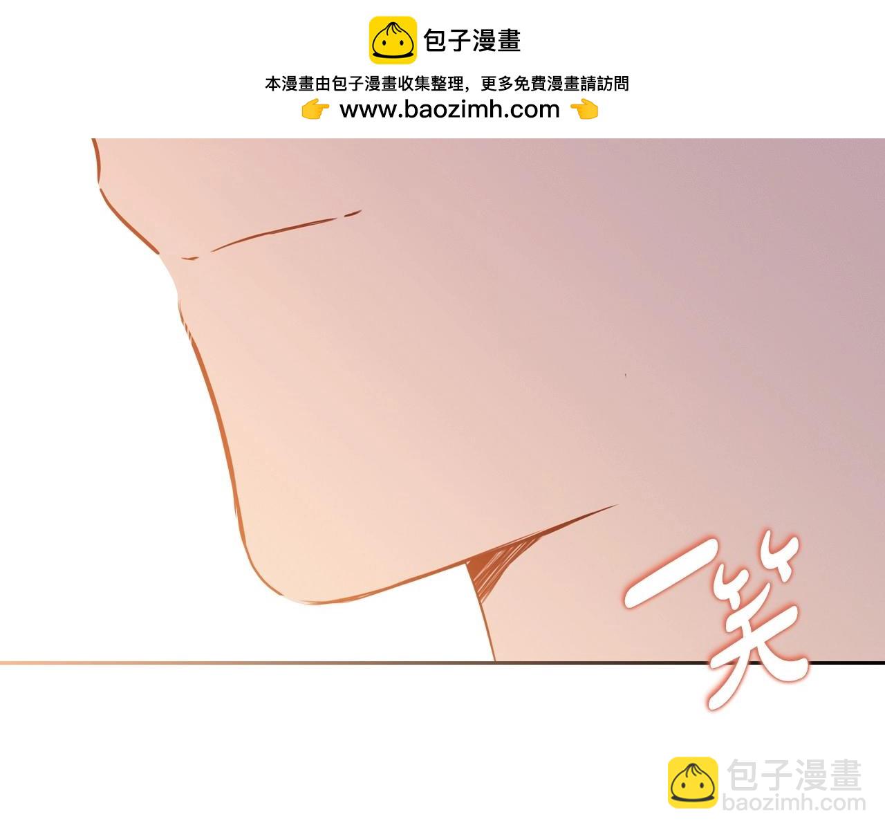 🍲这一世我来当家主 第123话 你哪里比我更强嘛？ 第2页