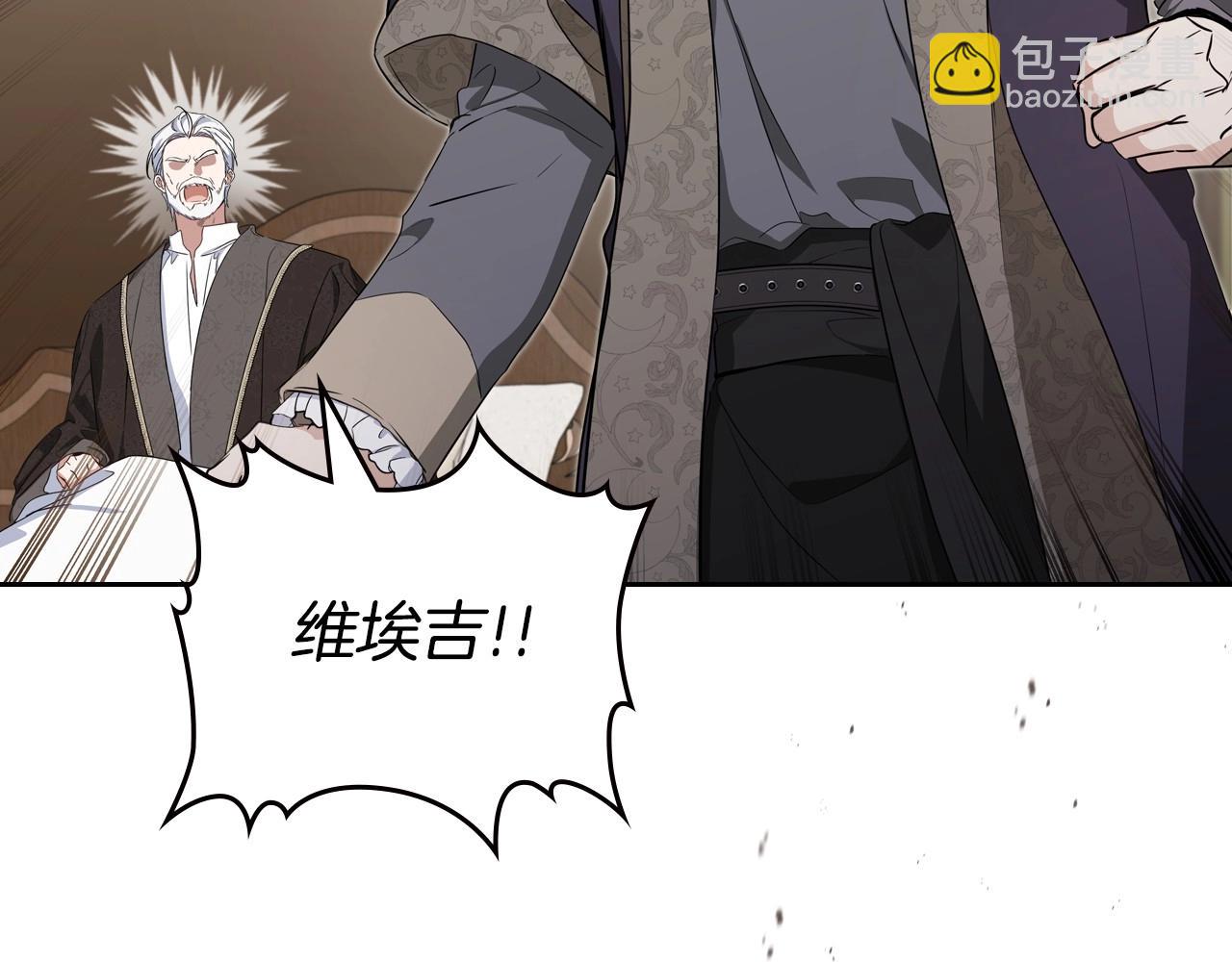 🍲这一世我来当家主 第123话 你哪里比我更强嘛？ 第21页