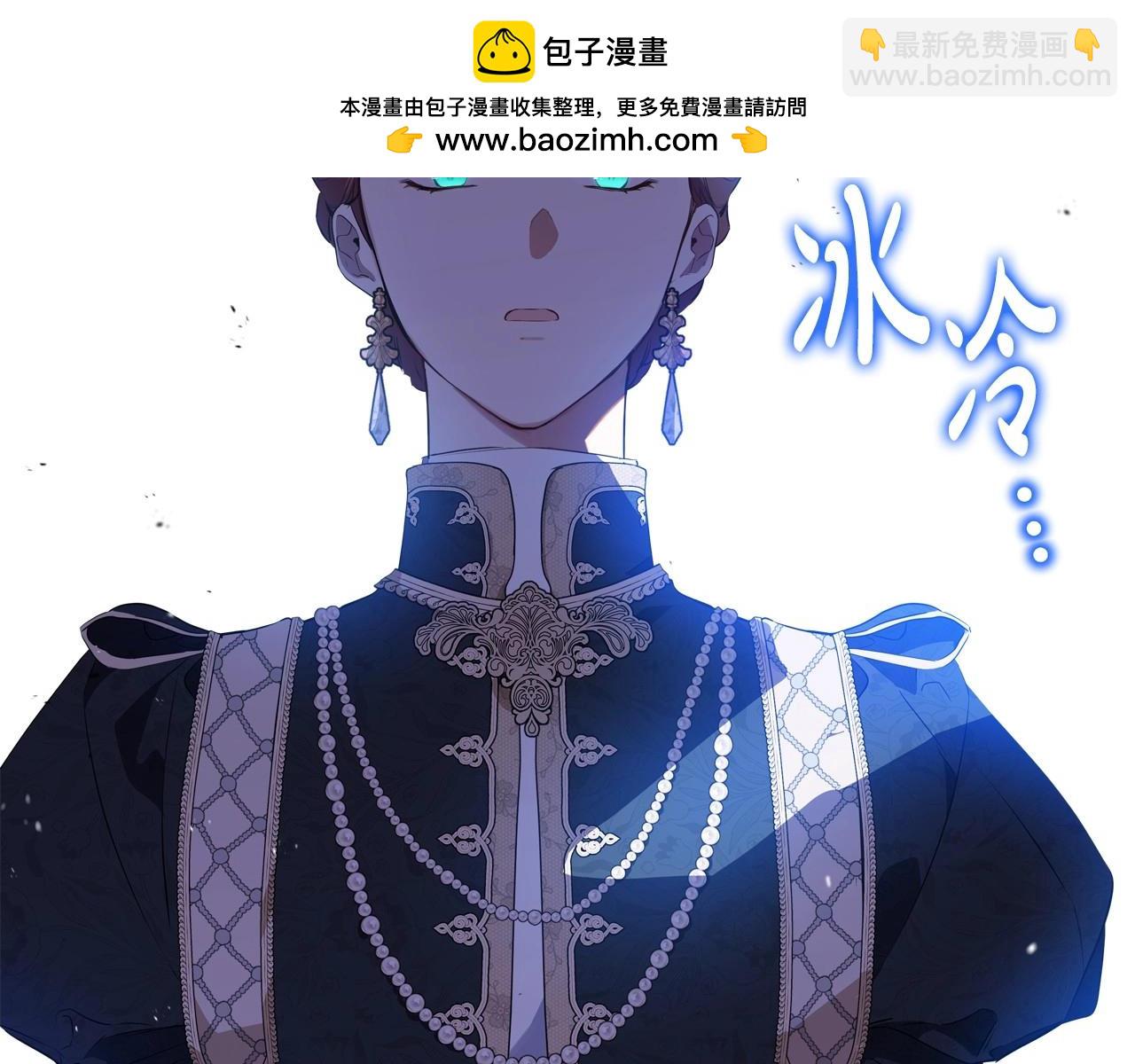 🍲这一世我来当家主 第123话 你哪里比我更强嘛？ 第43页