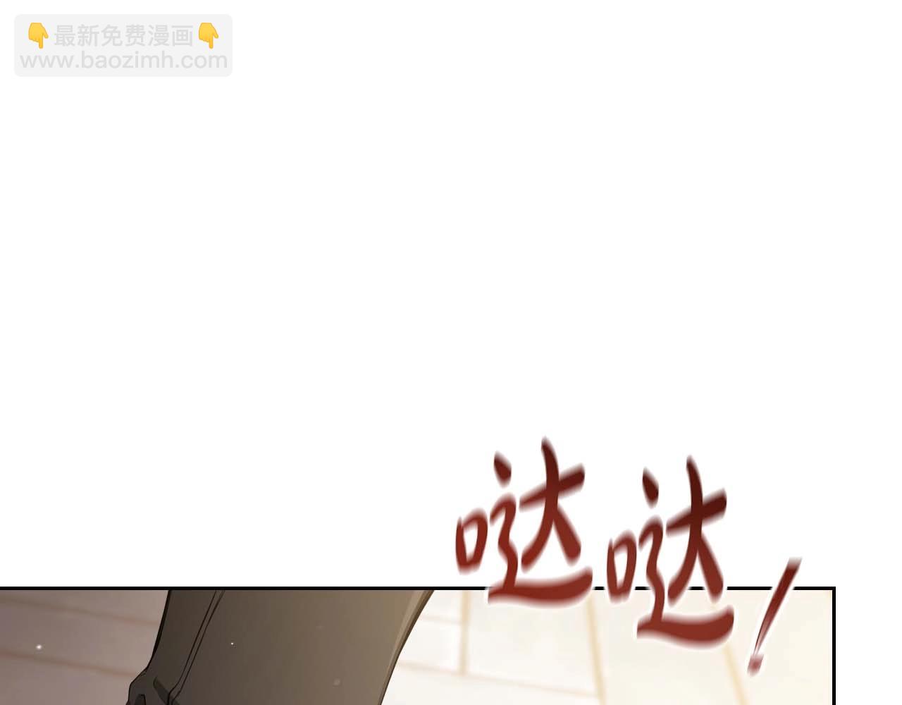 🍲这一世我来当家主 第125话 谁敢欺负我啊？ 第11页