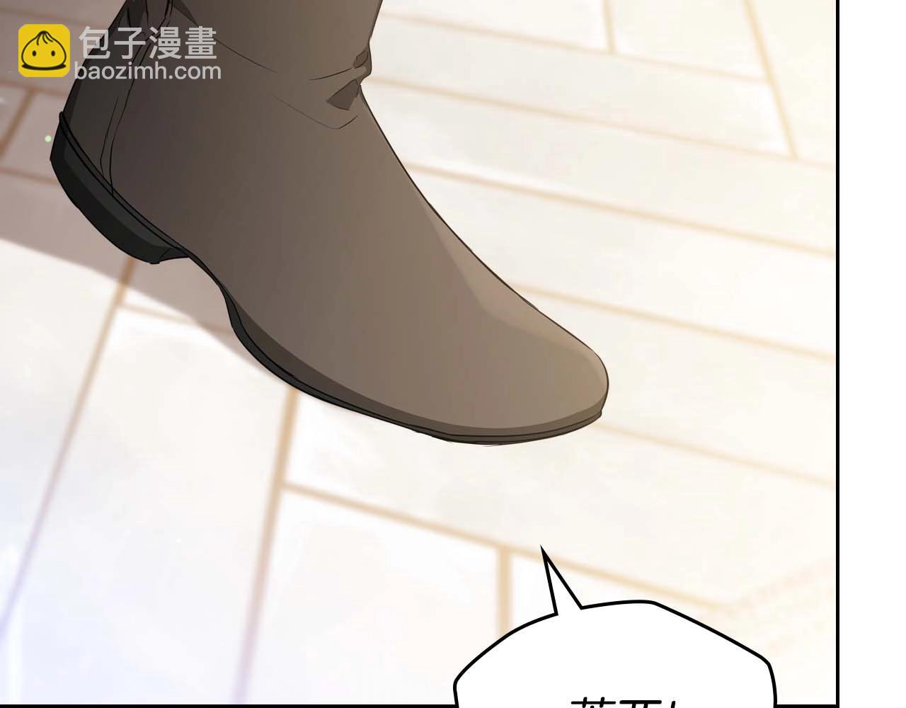 🍲这一世我来当家主 第125话 谁敢欺负我啊？ 第12页