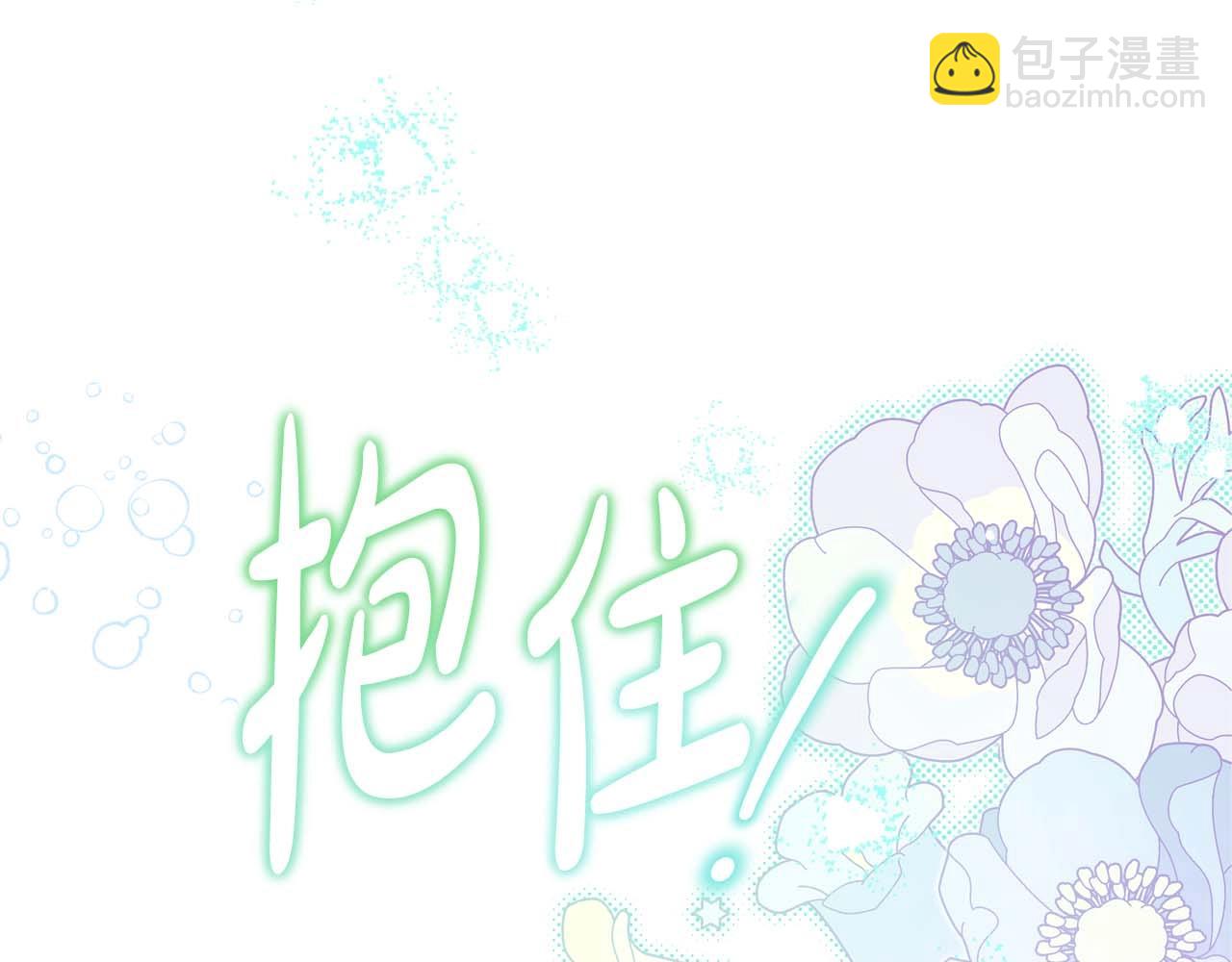 🍲这一世我来当家主 第125话 谁敢欺负我啊？ 第14页
