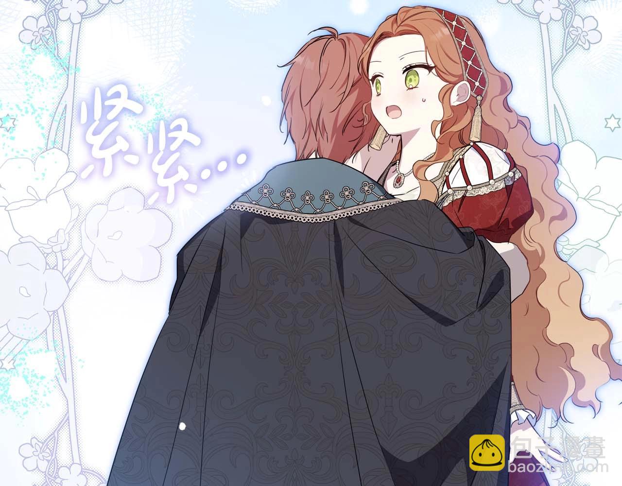 🍲这一世我来当家主 第125话 谁敢欺负我啊？ 第16页