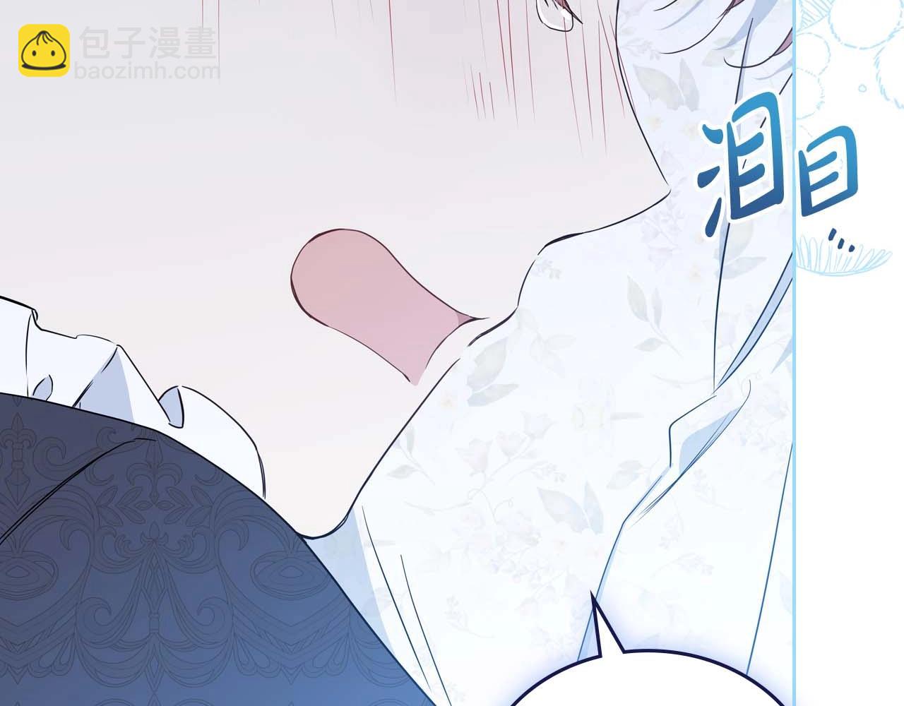 🍲这一世我来当家主 第125话 谁敢欺负我啊？ 第21页