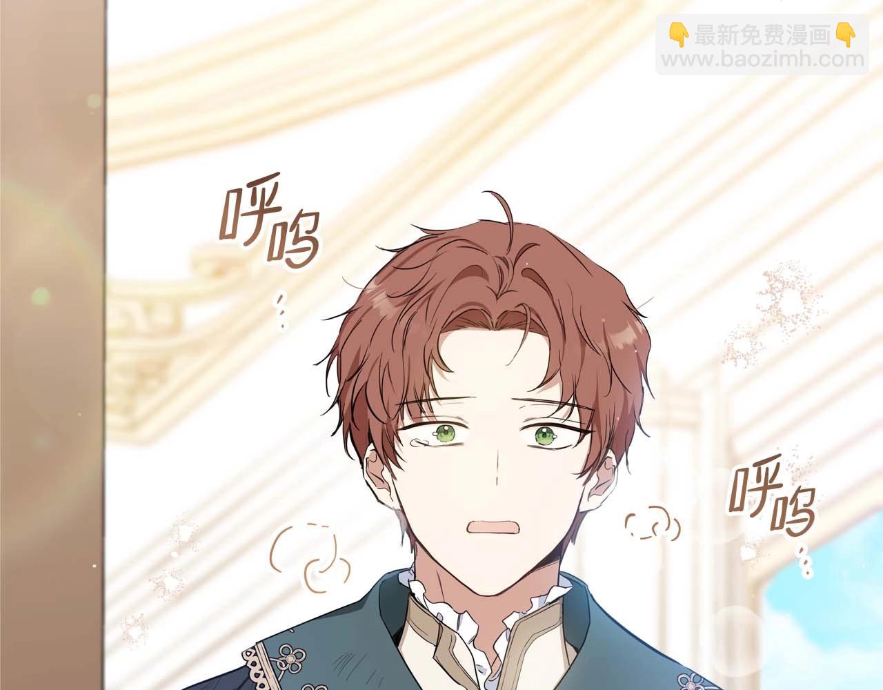 🍲这一世我来当家主 第125话 谁敢欺负我啊？ 第3页