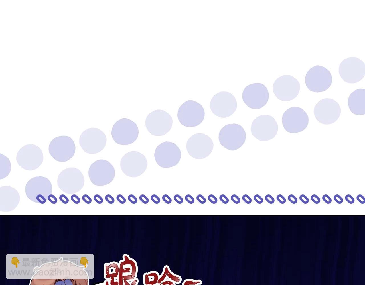 🍲这一世我来当家主 第125话 谁敢欺负我啊？ 第30页