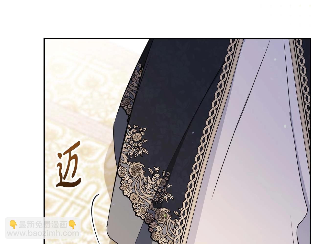 🍲这一世我来当家主 第125话 谁敢欺负我啊？ 第42页