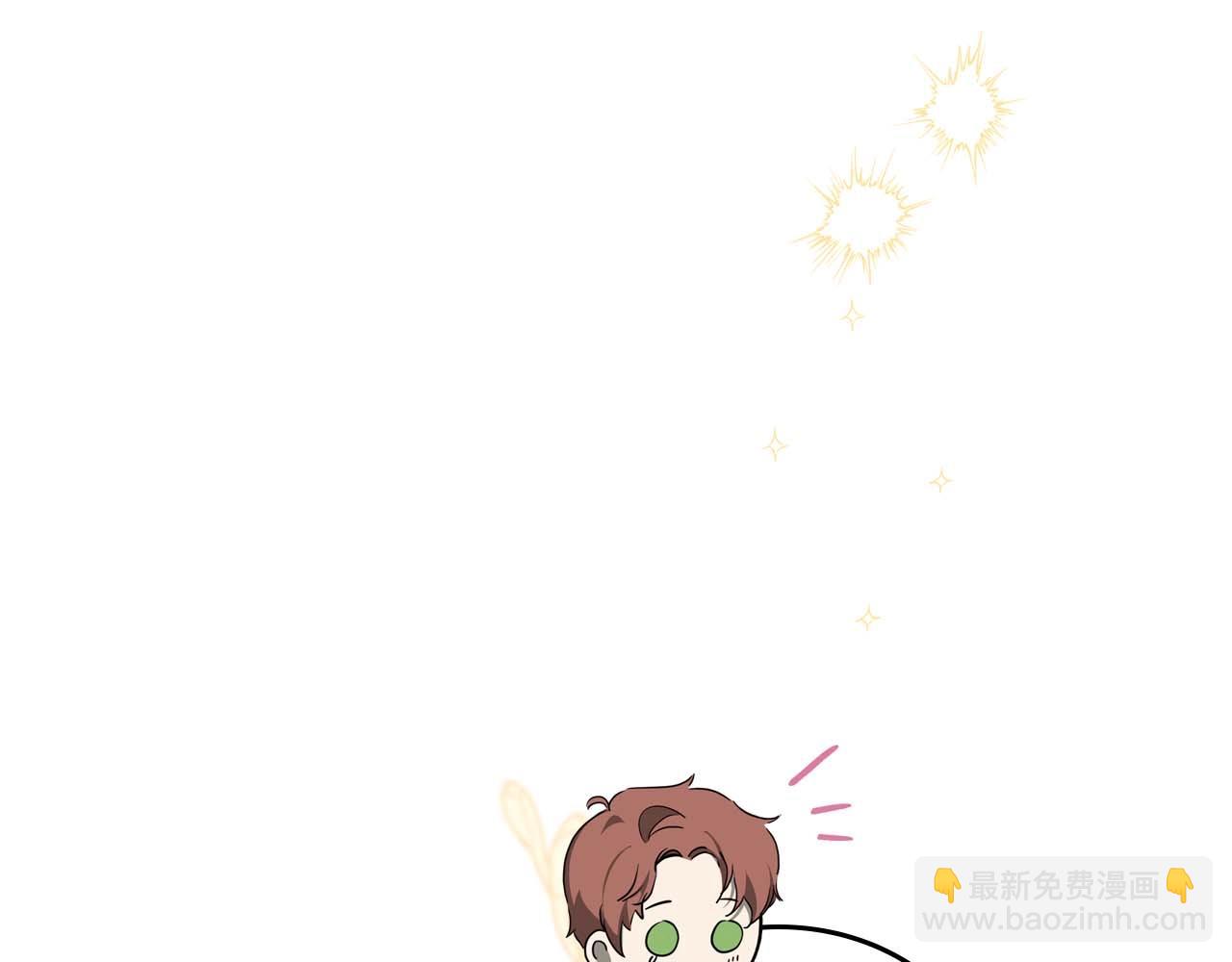 🍲这一世我来当家主 第125话 谁敢欺负我啊？ 第44页