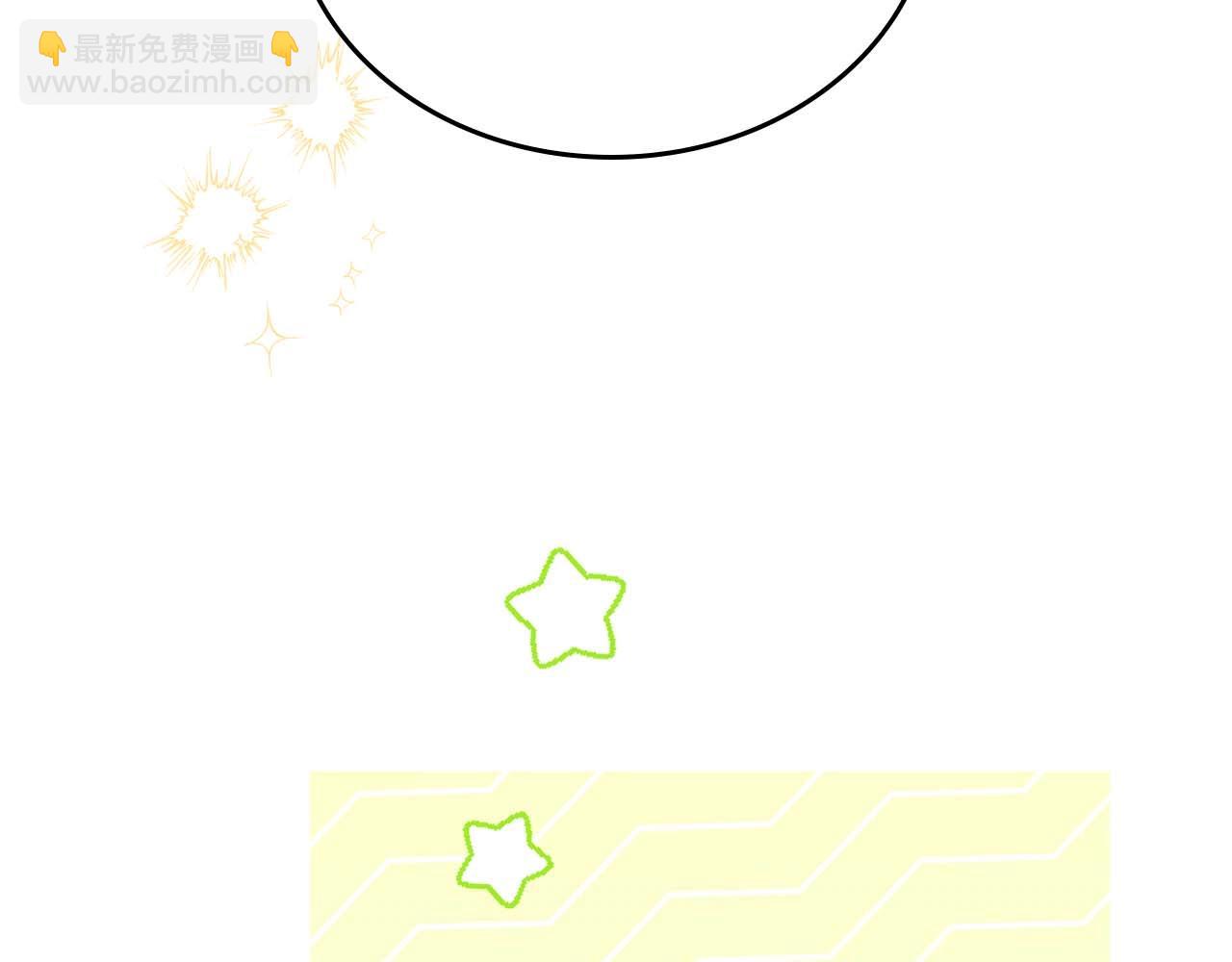 🍲这一世我来当家主 第125话 谁敢欺负我啊？ 第48页