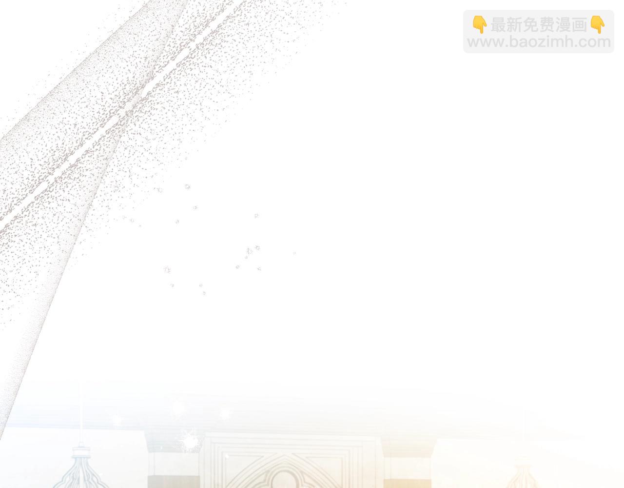 🍲这一世我来当家主 第127话 信的主人公 第18页