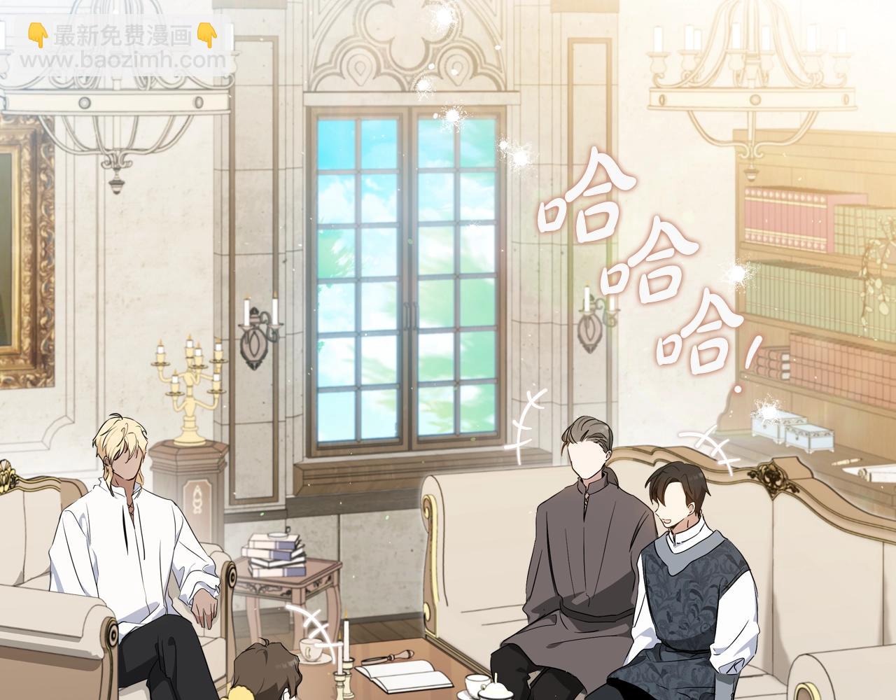 🍲这一世我来当家主 第127话 信的主人公 第19页