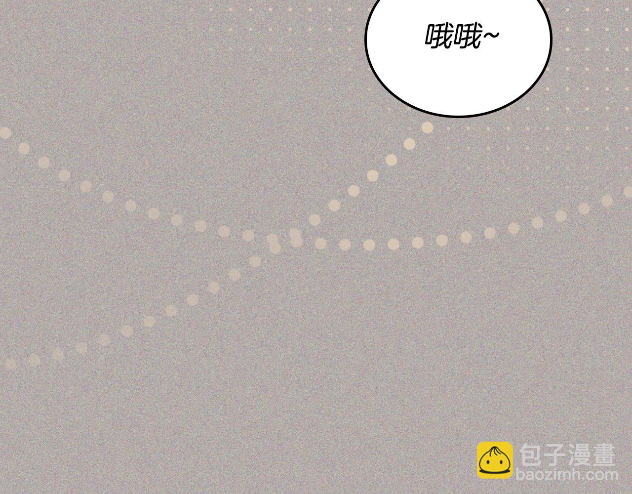 🍲这一世我来当家主 第127话 信的主人公 第32页