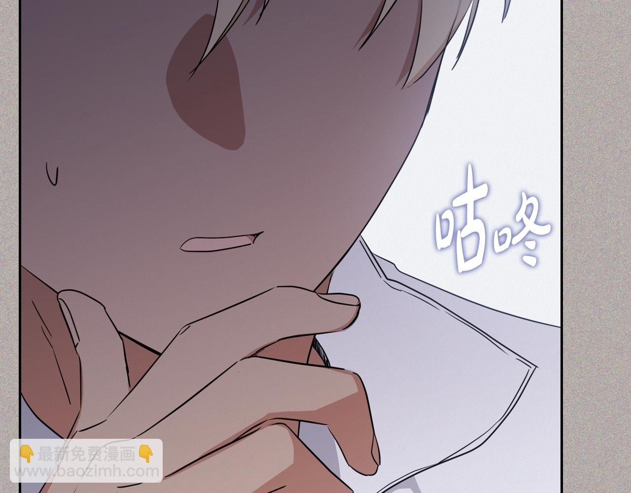 🍲这一世我来当家主 第127话 信的主人公 第34页
