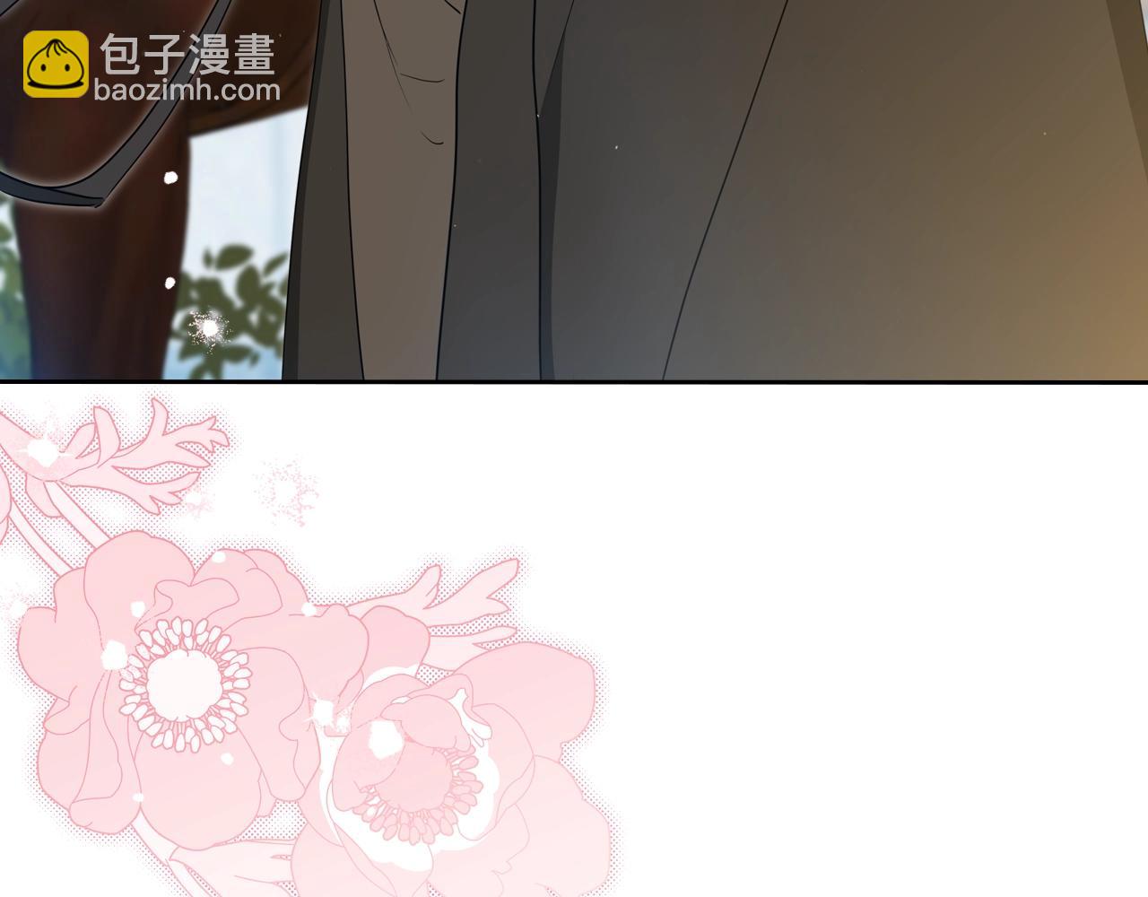 🍲这一世我来当家主 第127话 信的主人公 第4页