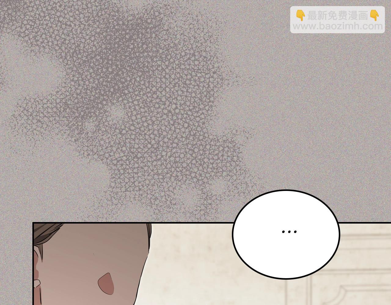 🍲这一世我来当家主 第127话 信的主人公 第40页
