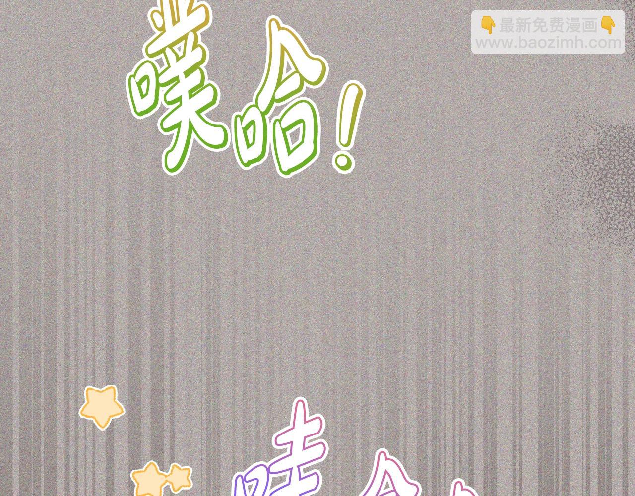 🍲这一世我来当家主 第127话 信的主人公 第43页