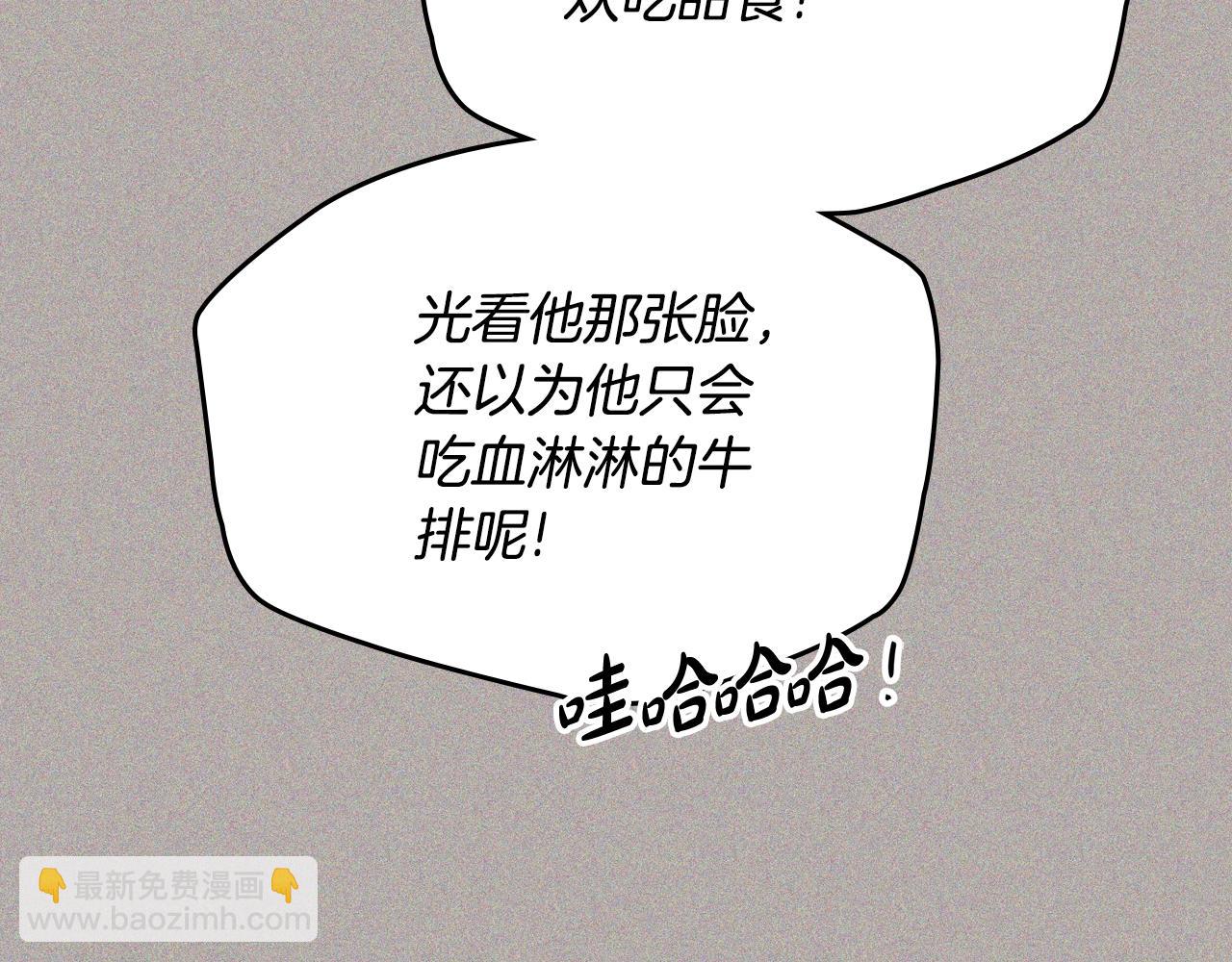 🍲这一世我来当家主 第127话 信的主人公 第48页