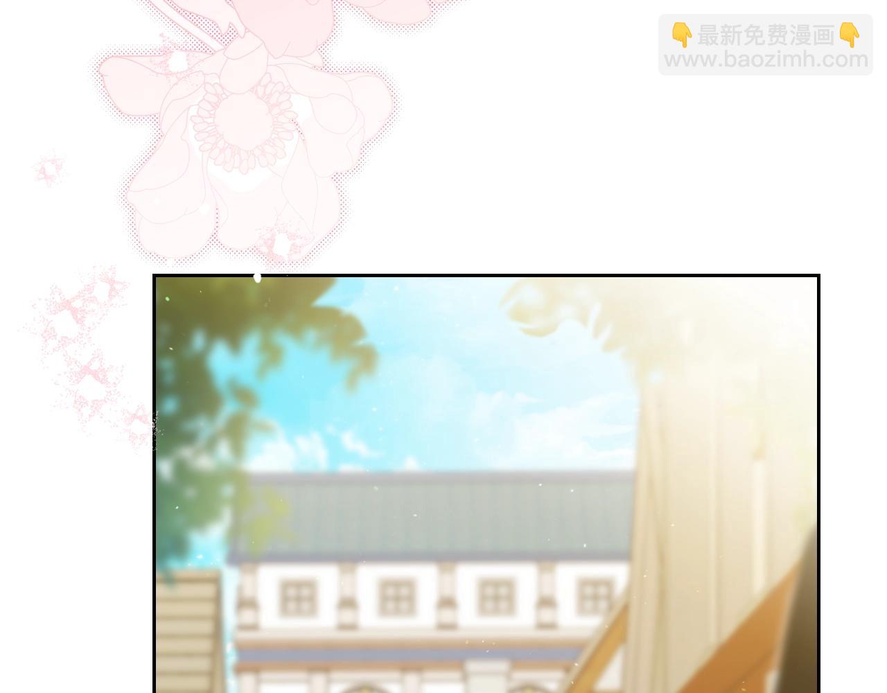 🍲这一世我来当家主 第127话 信的主人公 第5页