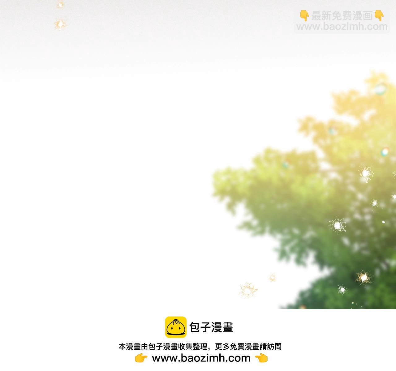 🍲这一世我来当家主 第127话 信的主人公 第50页