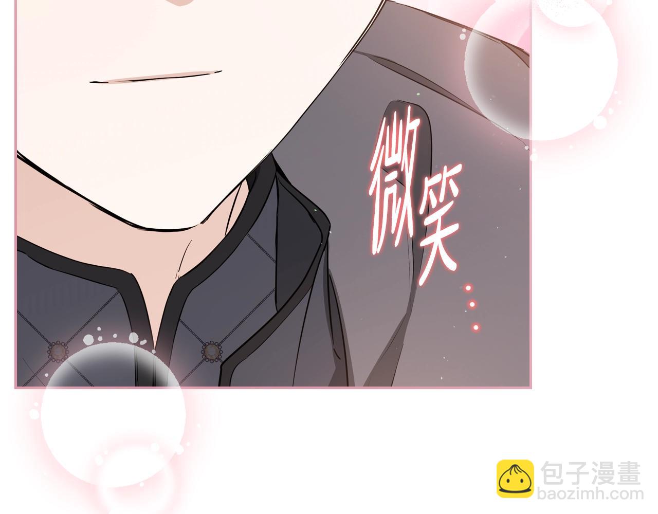 🍲这一世我来当家主 第127话 信的主人公 第9页