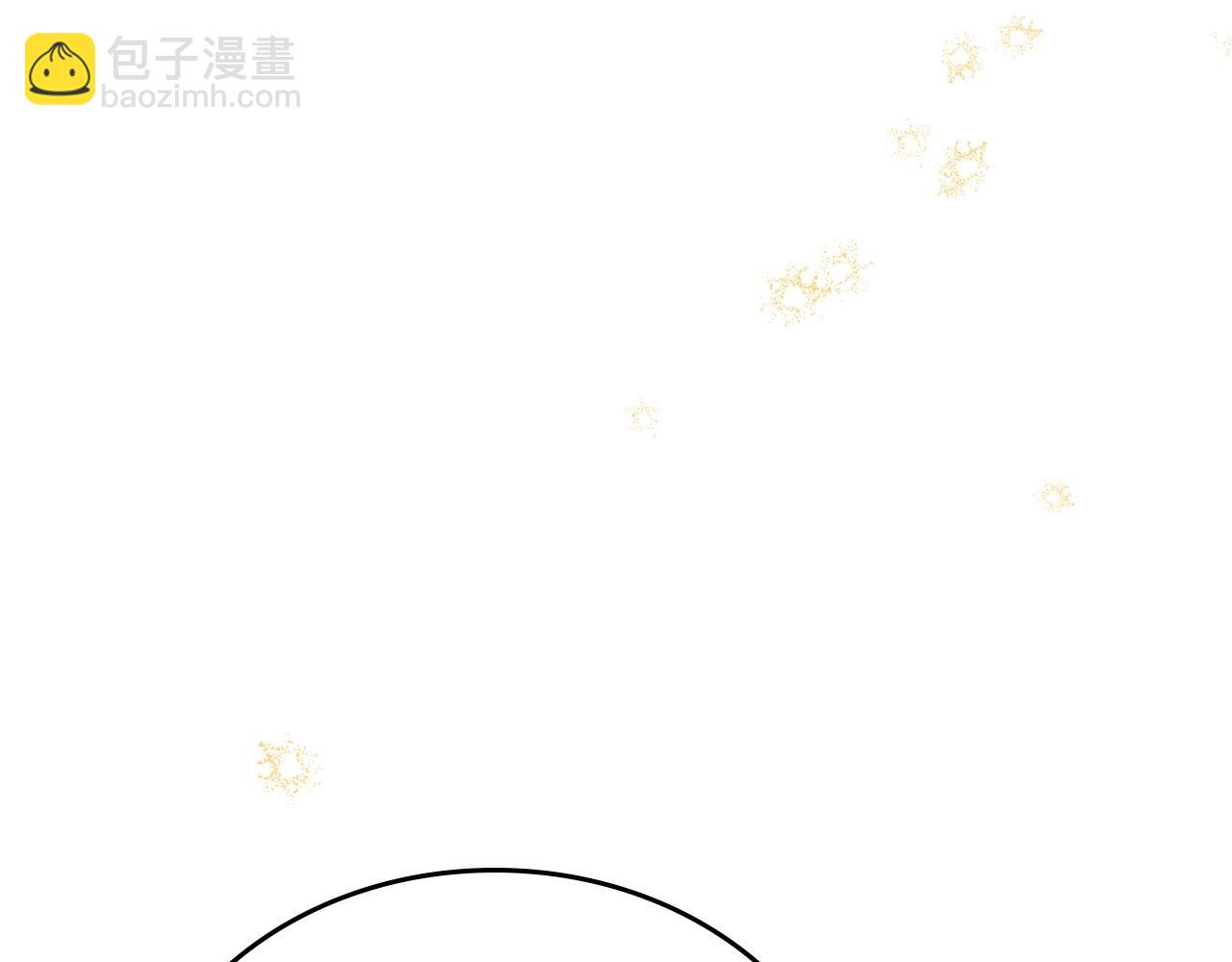 🍲这一世我来当家主 第129话 替蒂亚找亲事 第27页