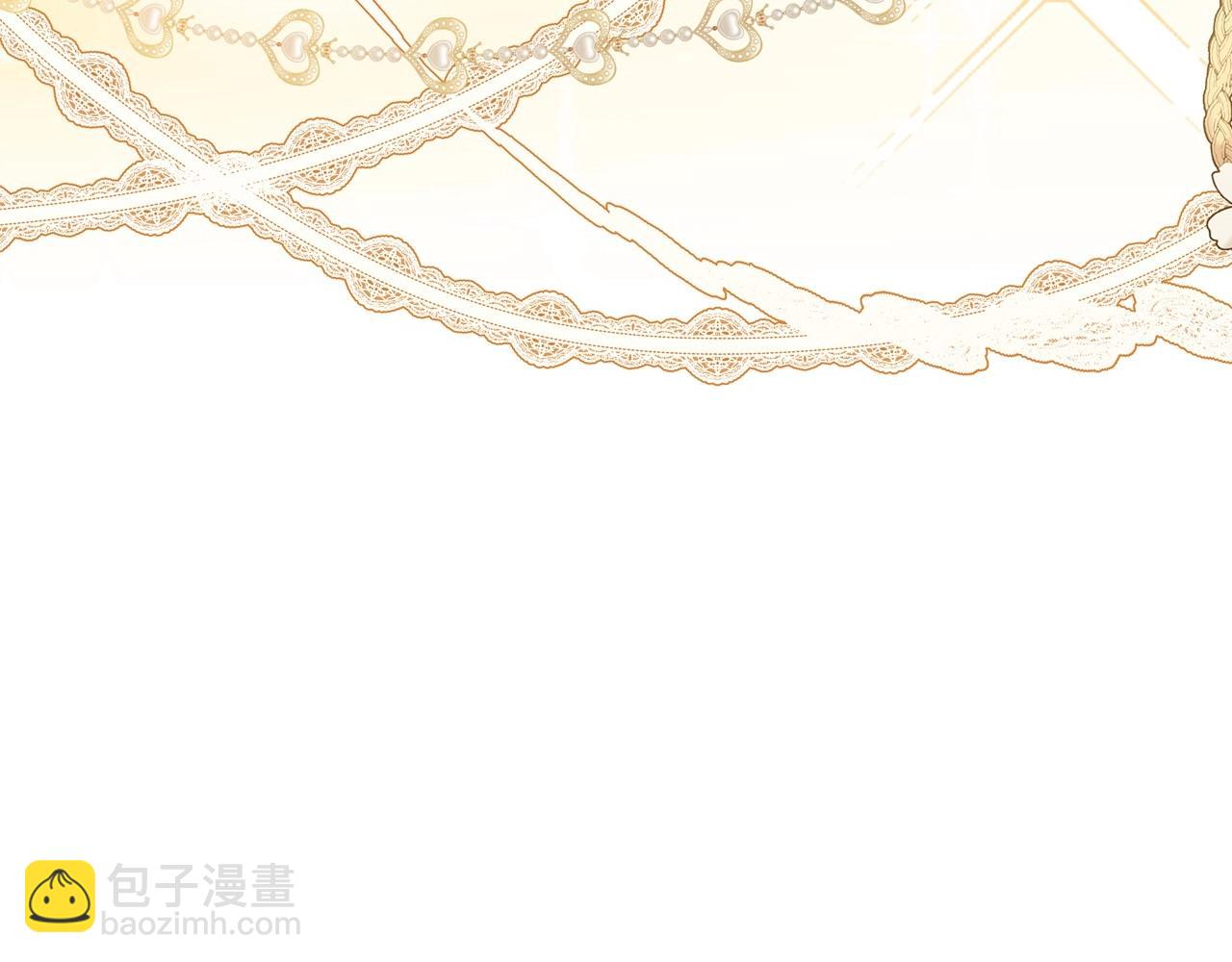 🍲这一世我来当家主 第129话 替蒂亚找亲事 第35页