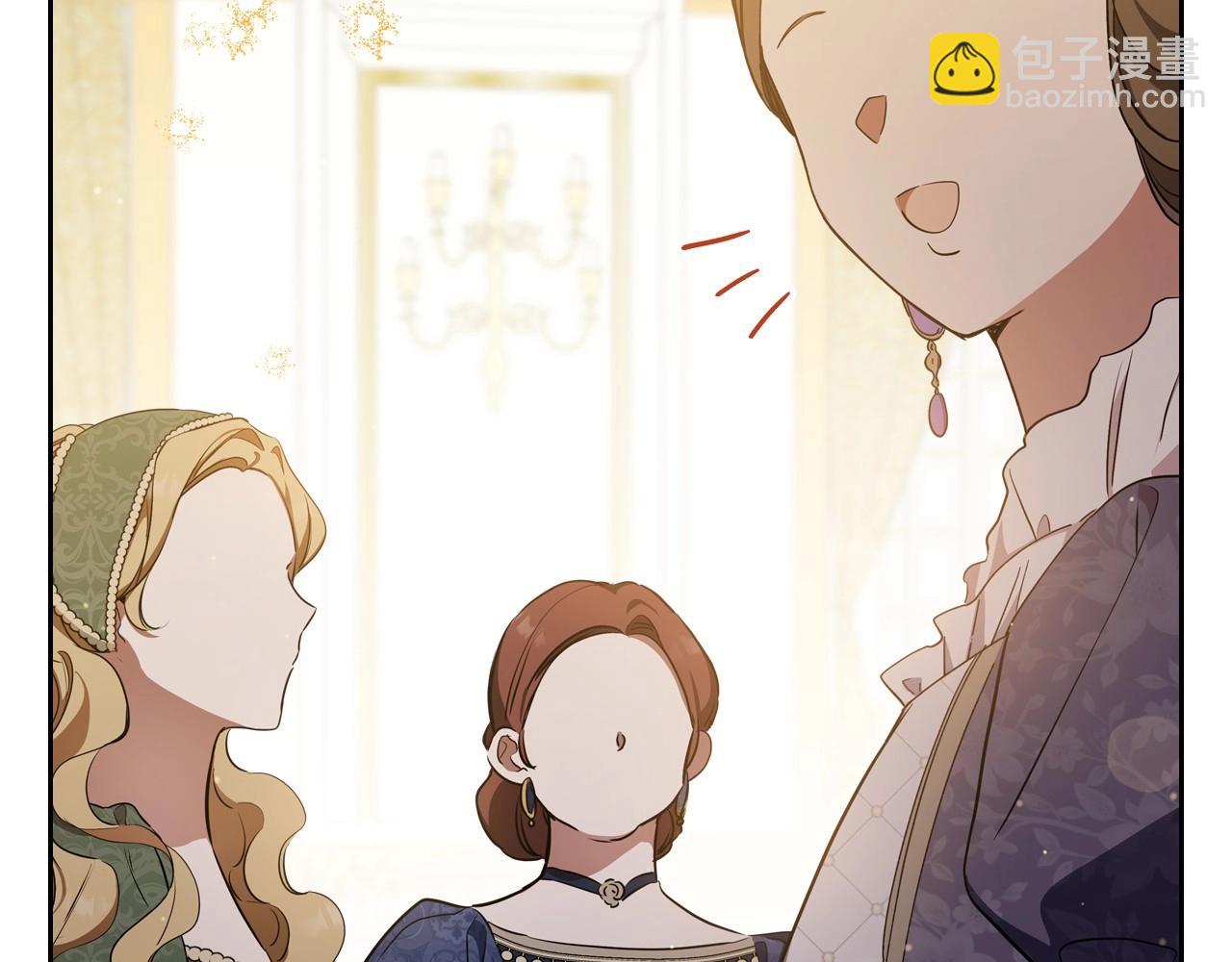 🍲这一世我来当家主 第129话 替蒂亚找亲事 第38页