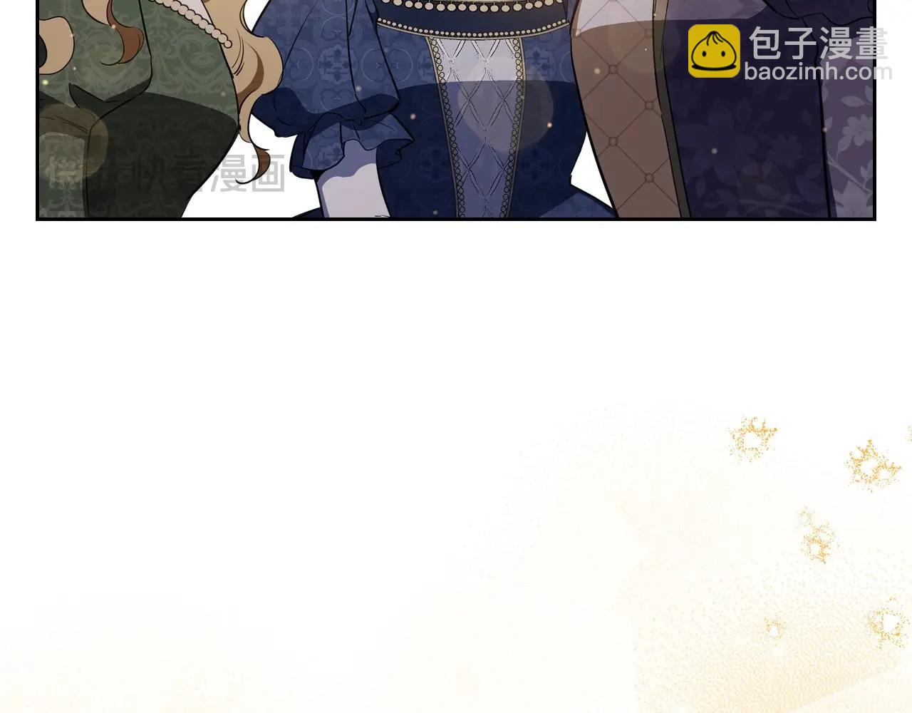 🍲这一世我来当家主 第129话 替蒂亚找亲事 第39页
