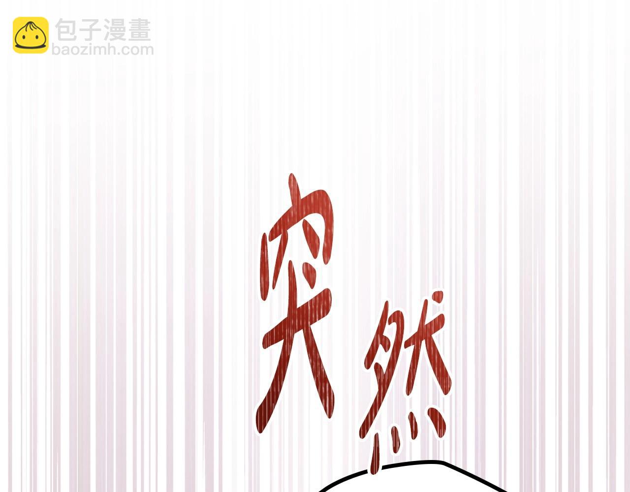 🍲这一世我来当家主 第131话 请支持我 第10页