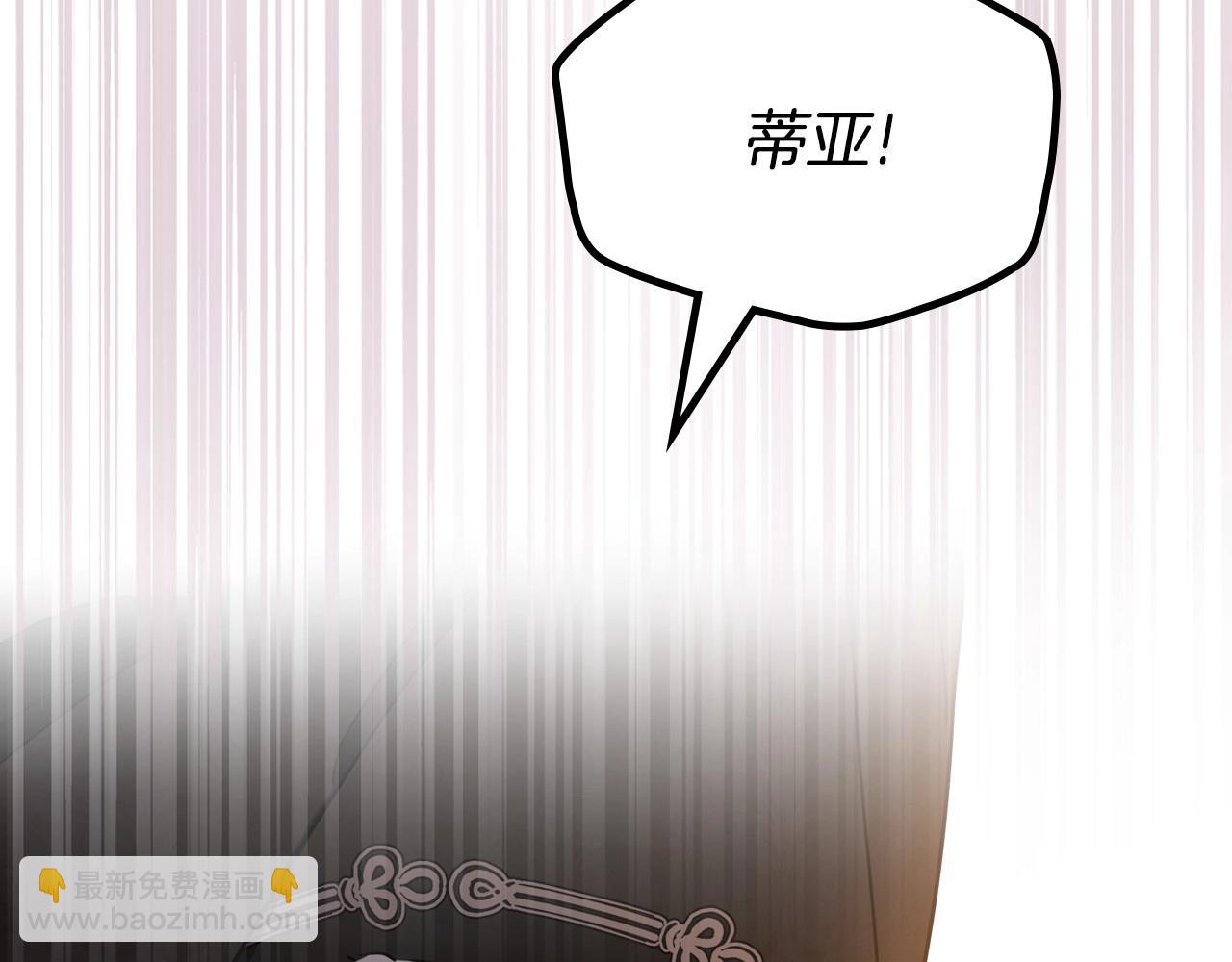 🍲这一世我来当家主 第131话 请支持我 第11页