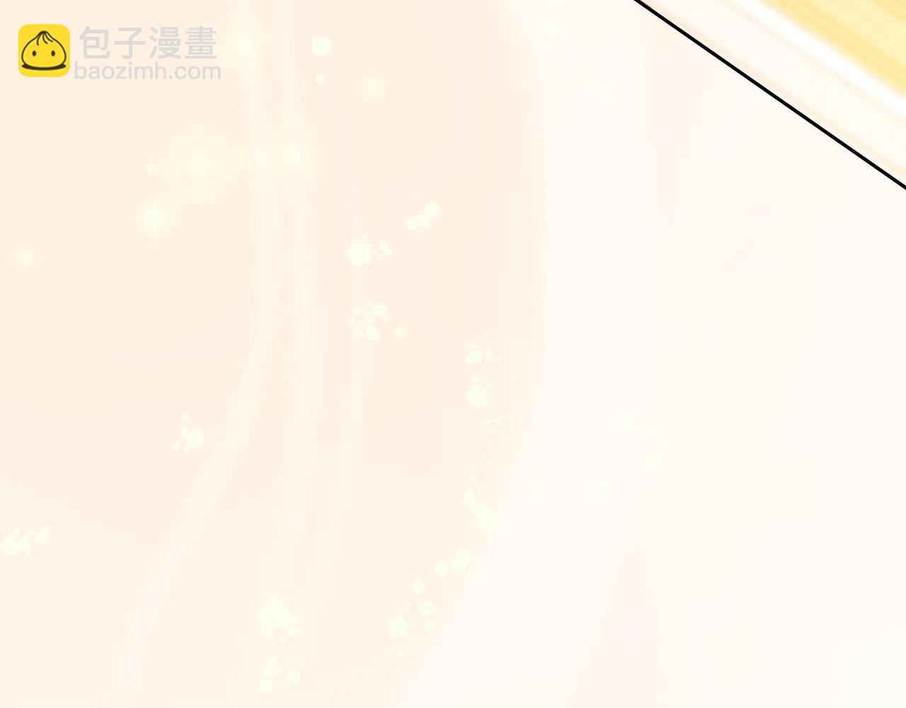 🍲这一世我来当家主 第131话 请支持我 第15页