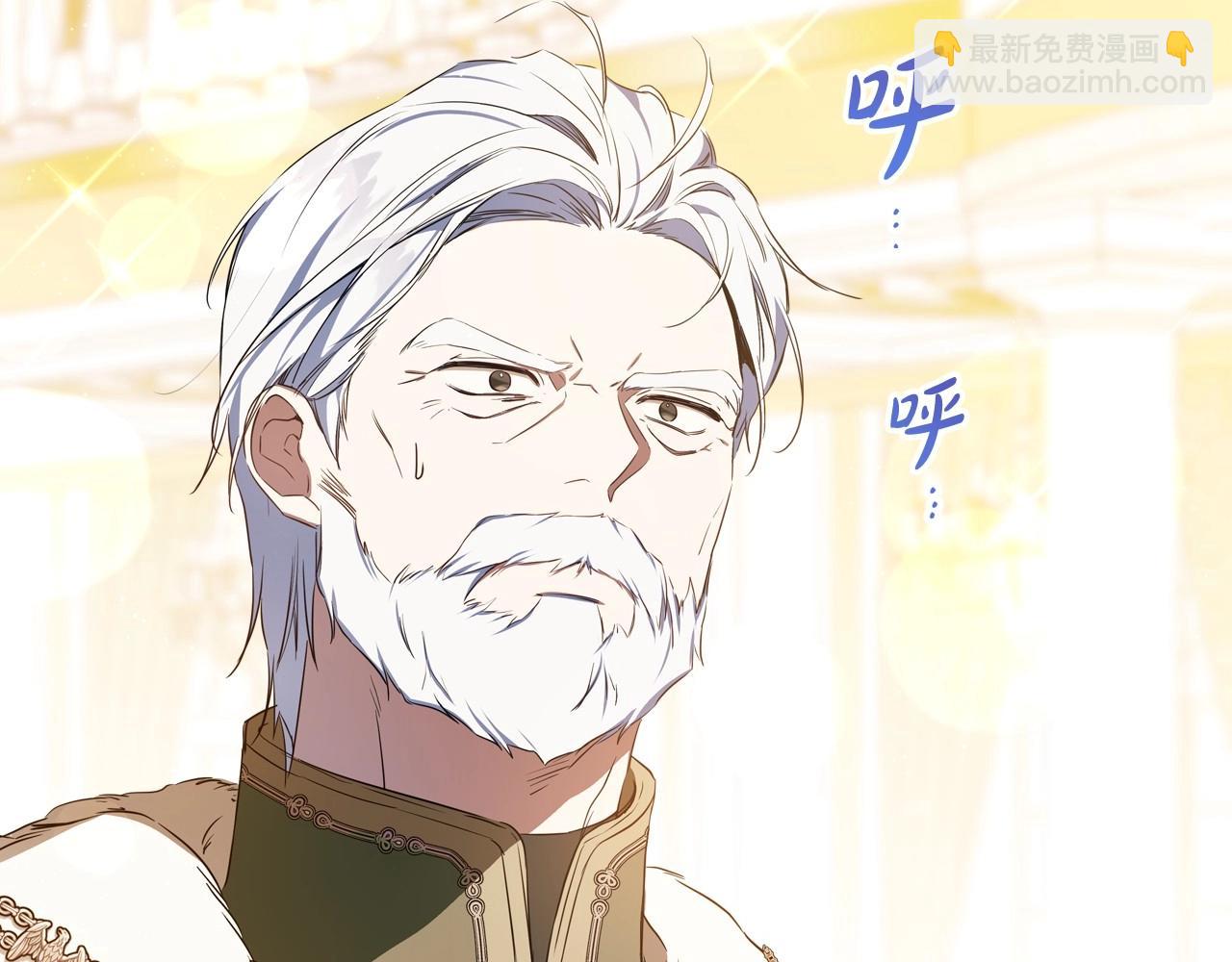 🍲这一世我来当家主 第131话 请支持我 第17页