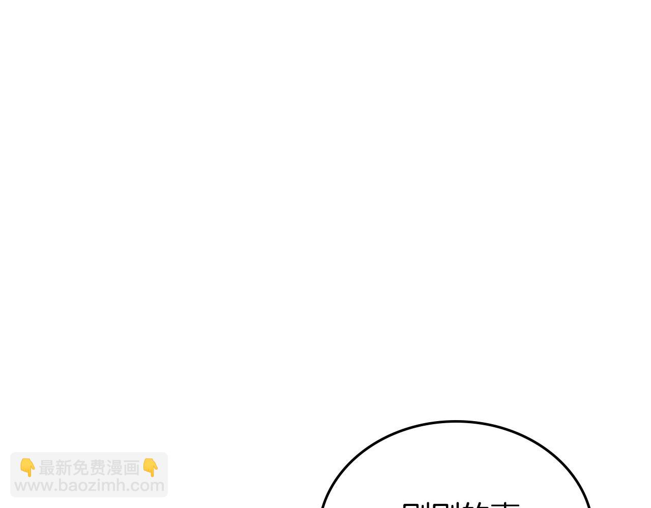 🍲这一世我来当家主 第131话 请支持我 第19页