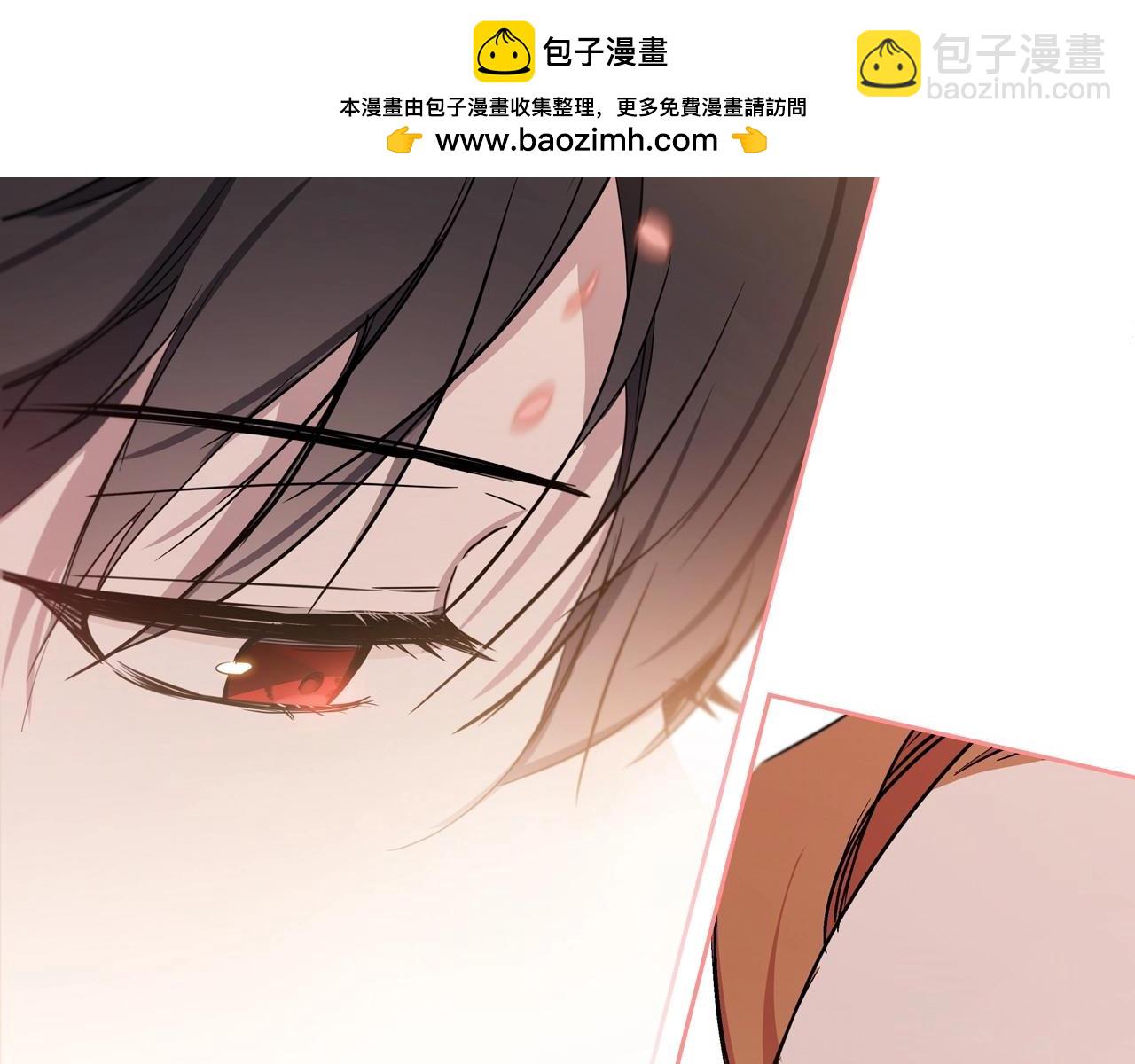 🍲这一世我来当家主 第131话 请支持我 第2页