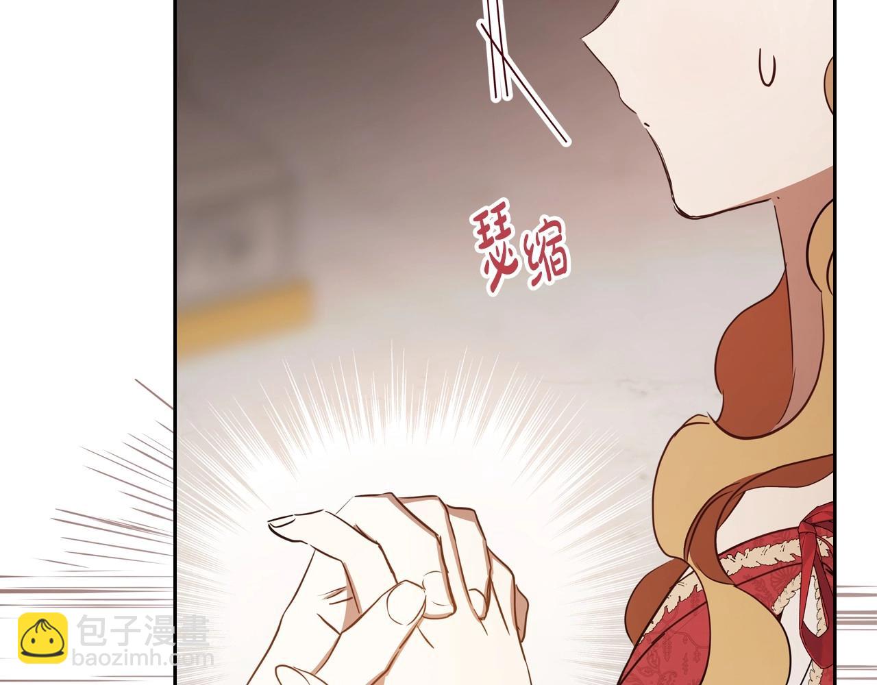 🍲这一世我来当家主 第131话 请支持我 第31页