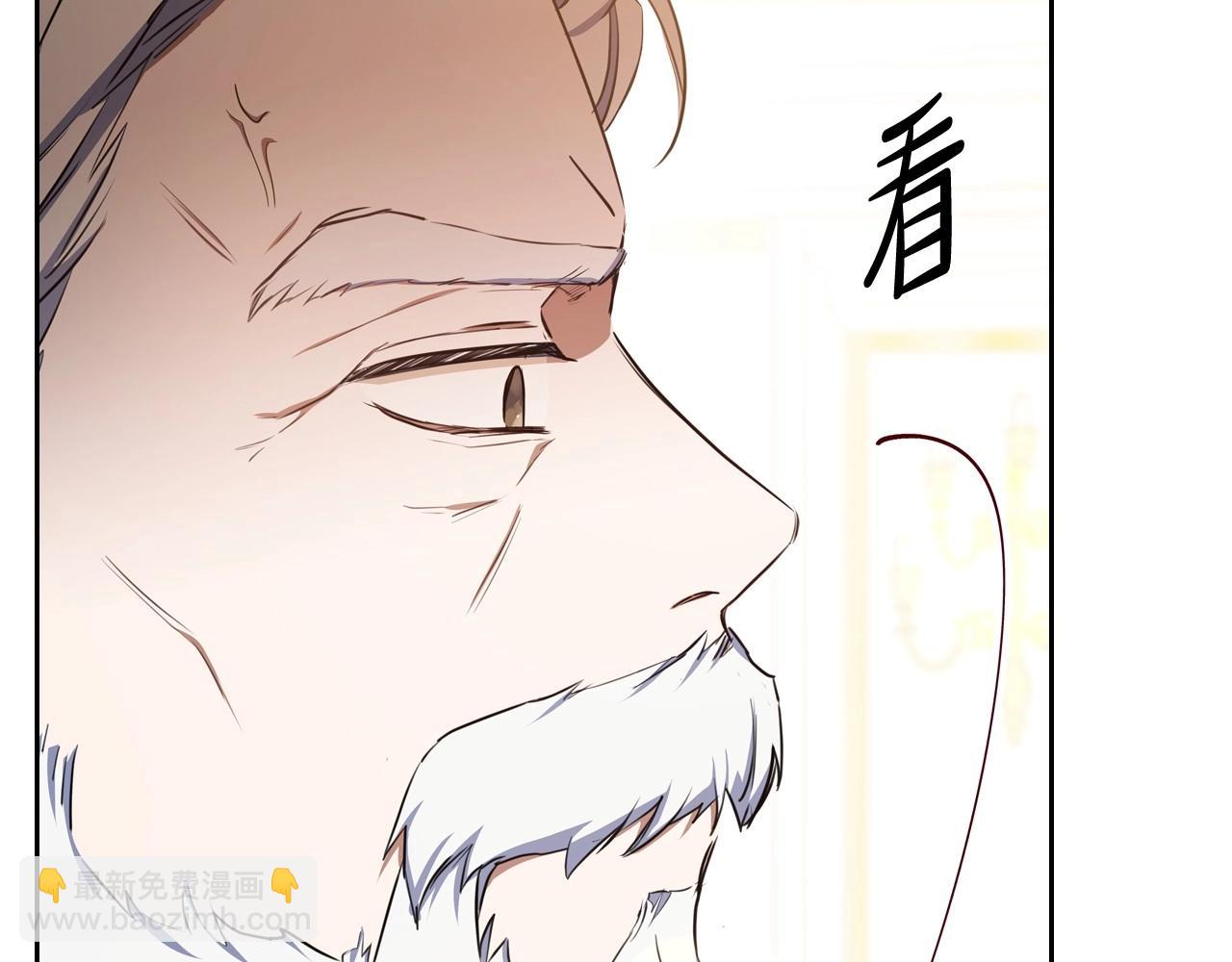 🍲这一世我来当家主 第131话 请支持我 第34页