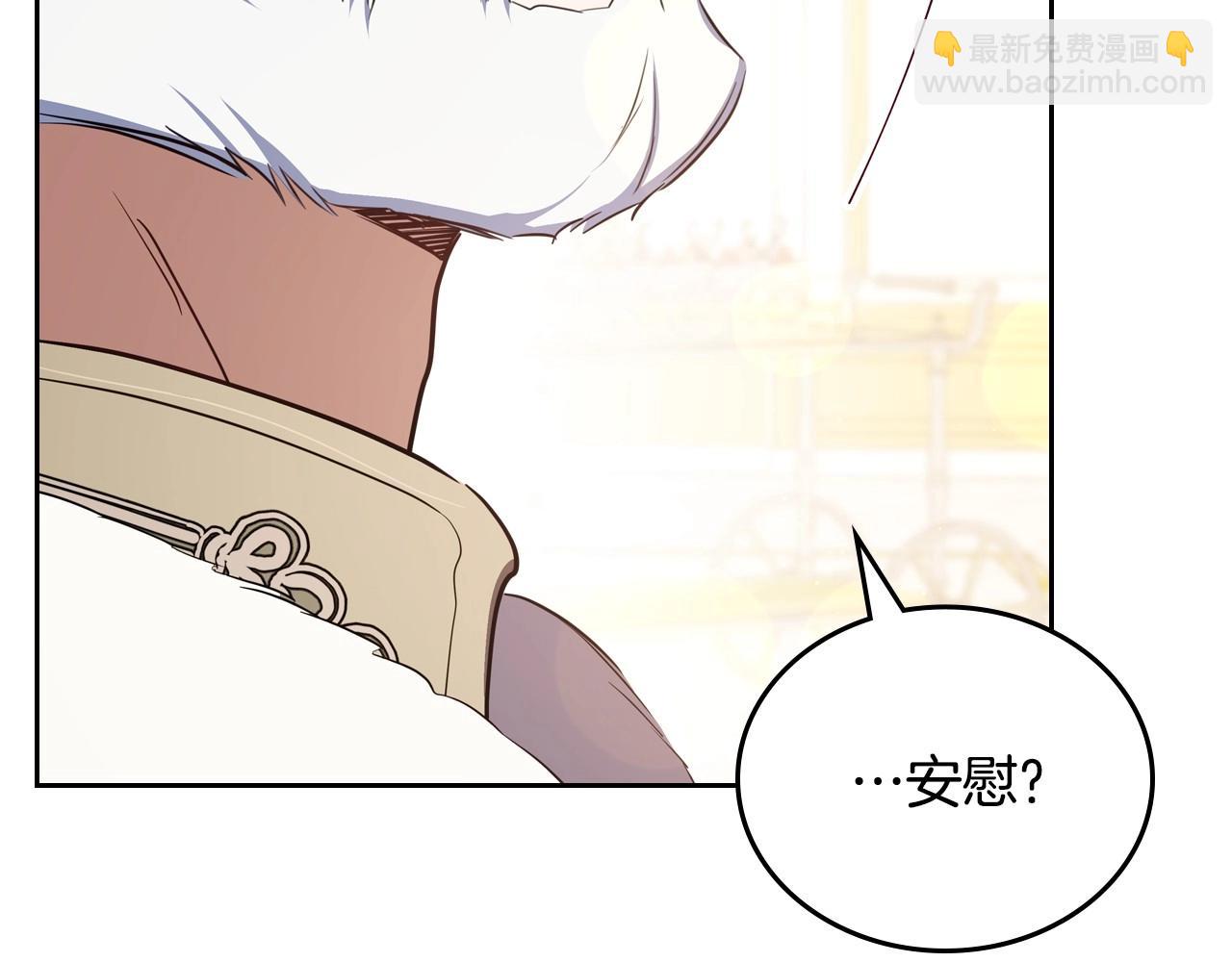 🍲这一世我来当家主 第131话 请支持我 第35页