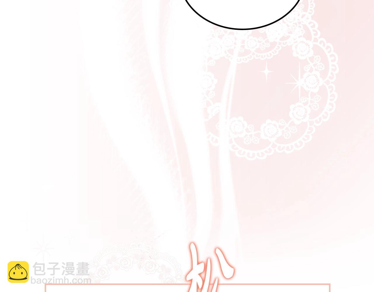 🍲这一世我来当家主 第131话 请支持我 第40页