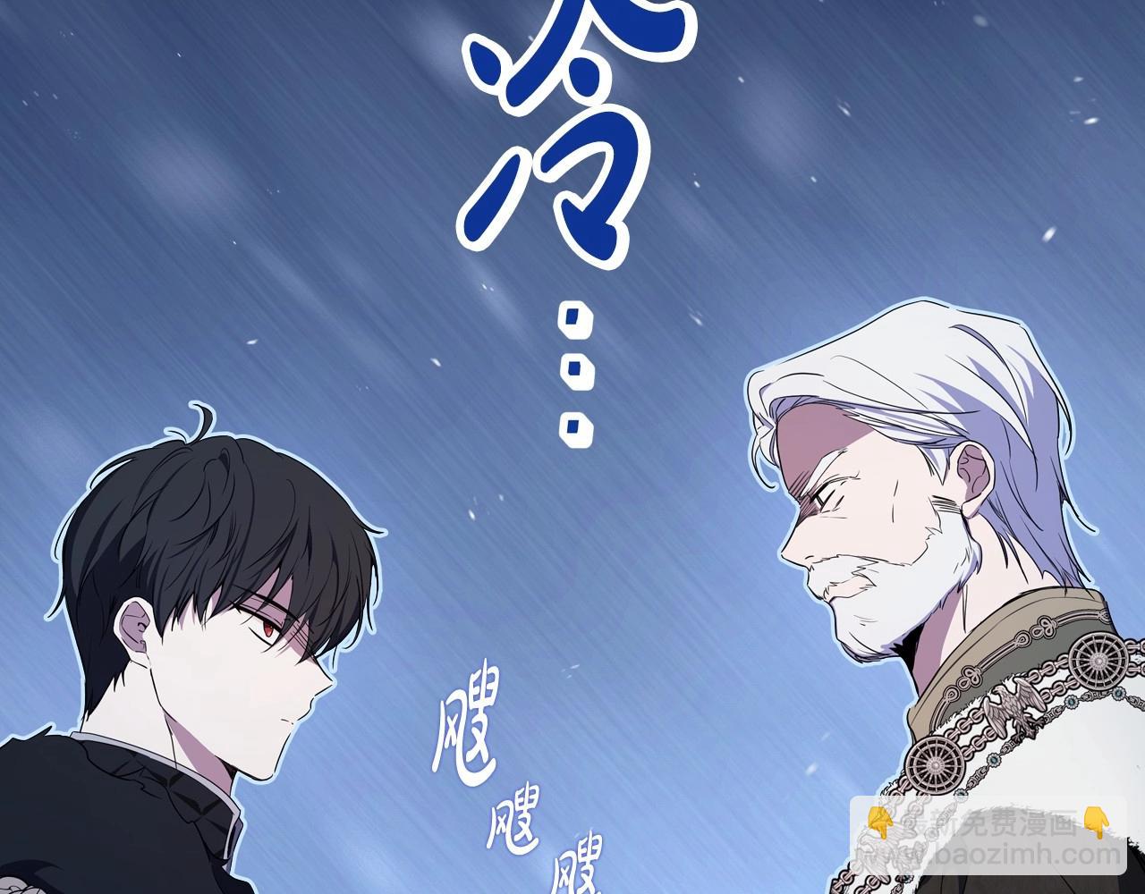 🍲这一世我来当家主 第131话 请支持我 第46页