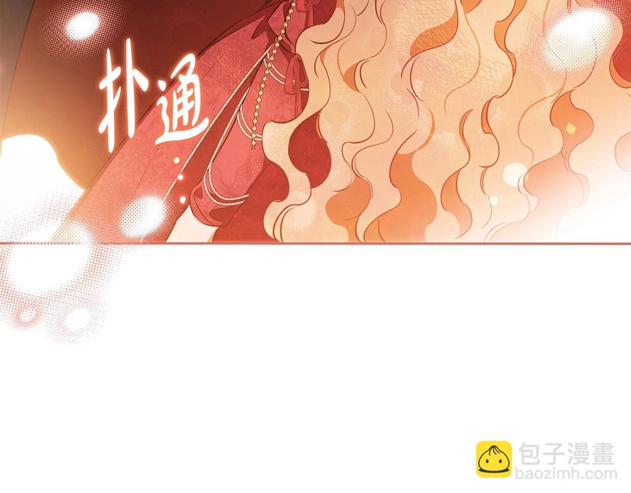 🍲这一世我来当家主 第131话 请支持我 第9页
