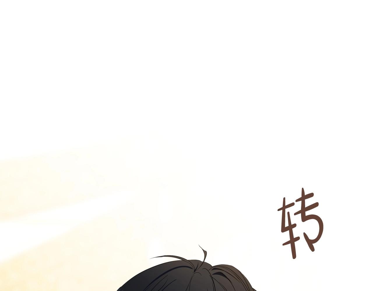 🍲这一世我来当家主 第133话 缺一不可的东西 第1页