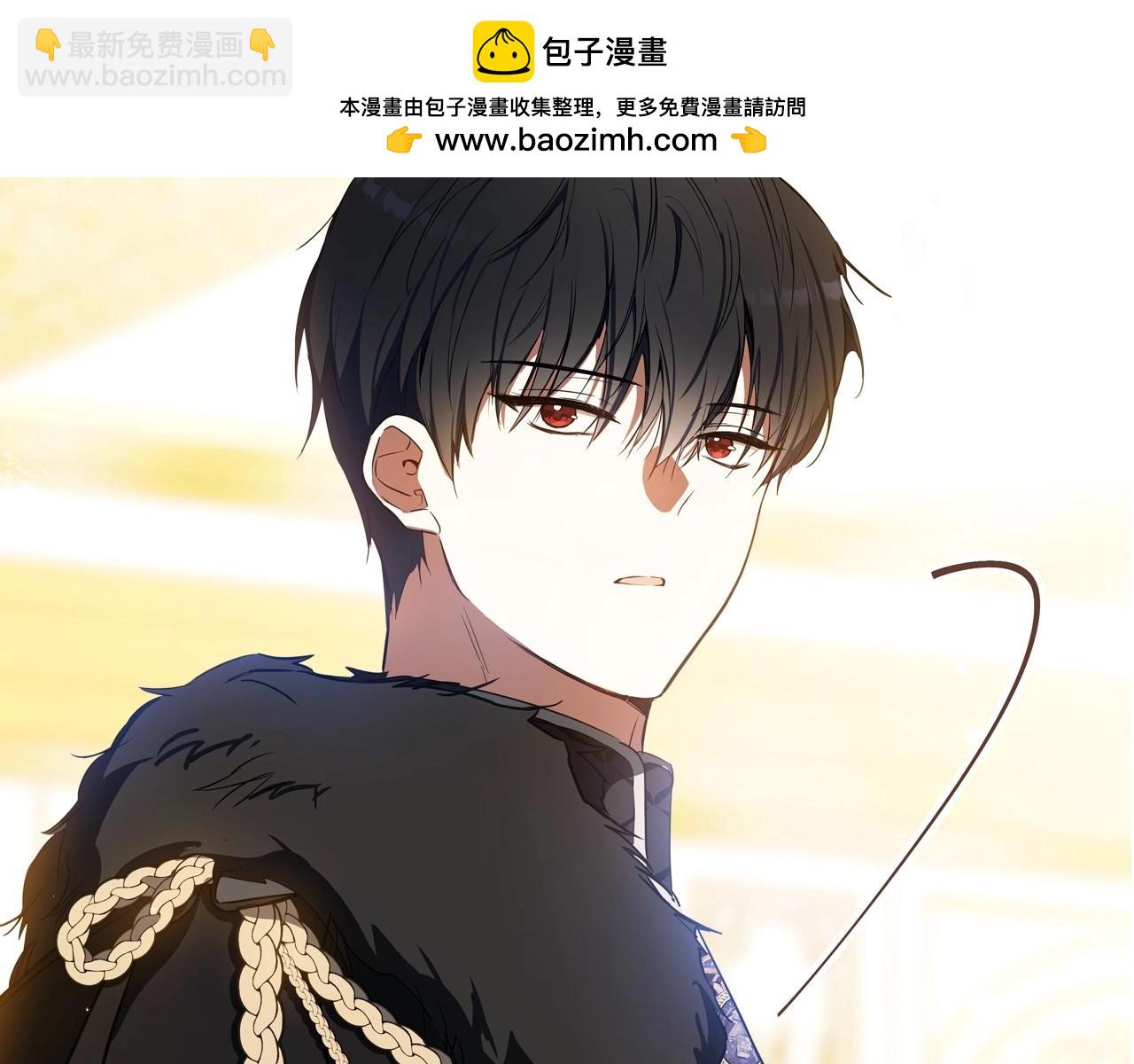 🍲这一世我来当家主 第133话 缺一不可的东西 第2页