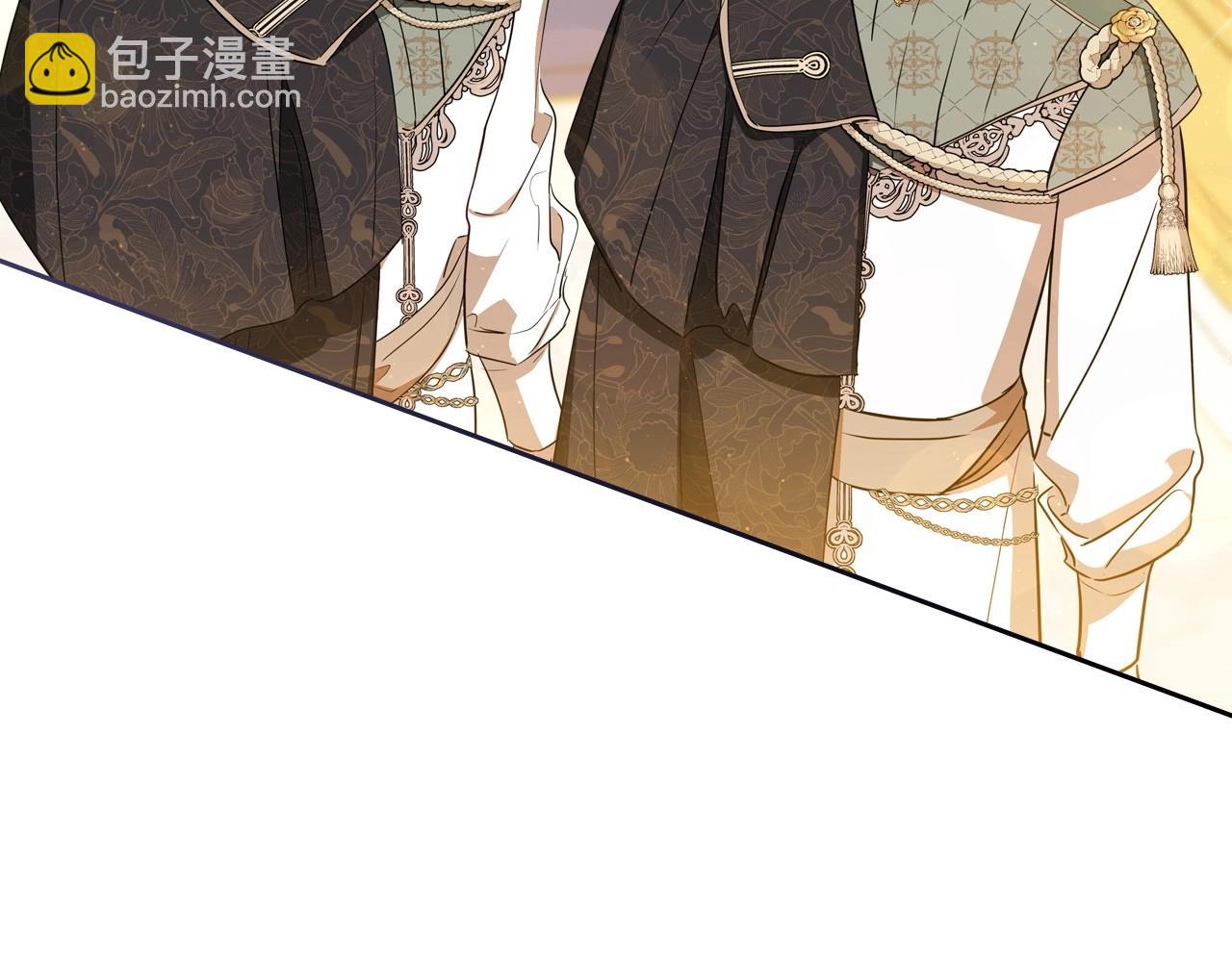 🍲这一世我来当家主 第133话 缺一不可的东西 第33页